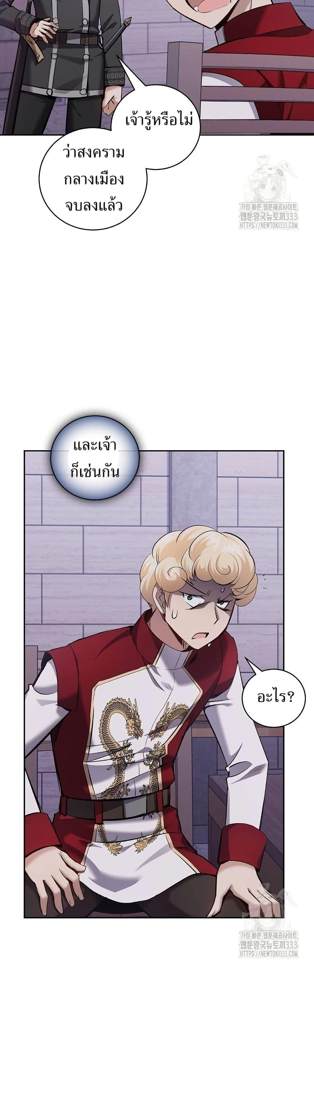 Manga-lc-com อ่านมังงะ อ่านการ์ตูน ออนไลน์ ฟรี Kill the Emperor ตอนที่ 1 2 3 4 5 6 7 8 9 10 11 12 13 14 ฟรี ไม่มีโฆษณา Manga-lc - อ่าน มังงะ อ่าน การ์ตูน ออนไลน์ อ่านมังงะ ฟรี