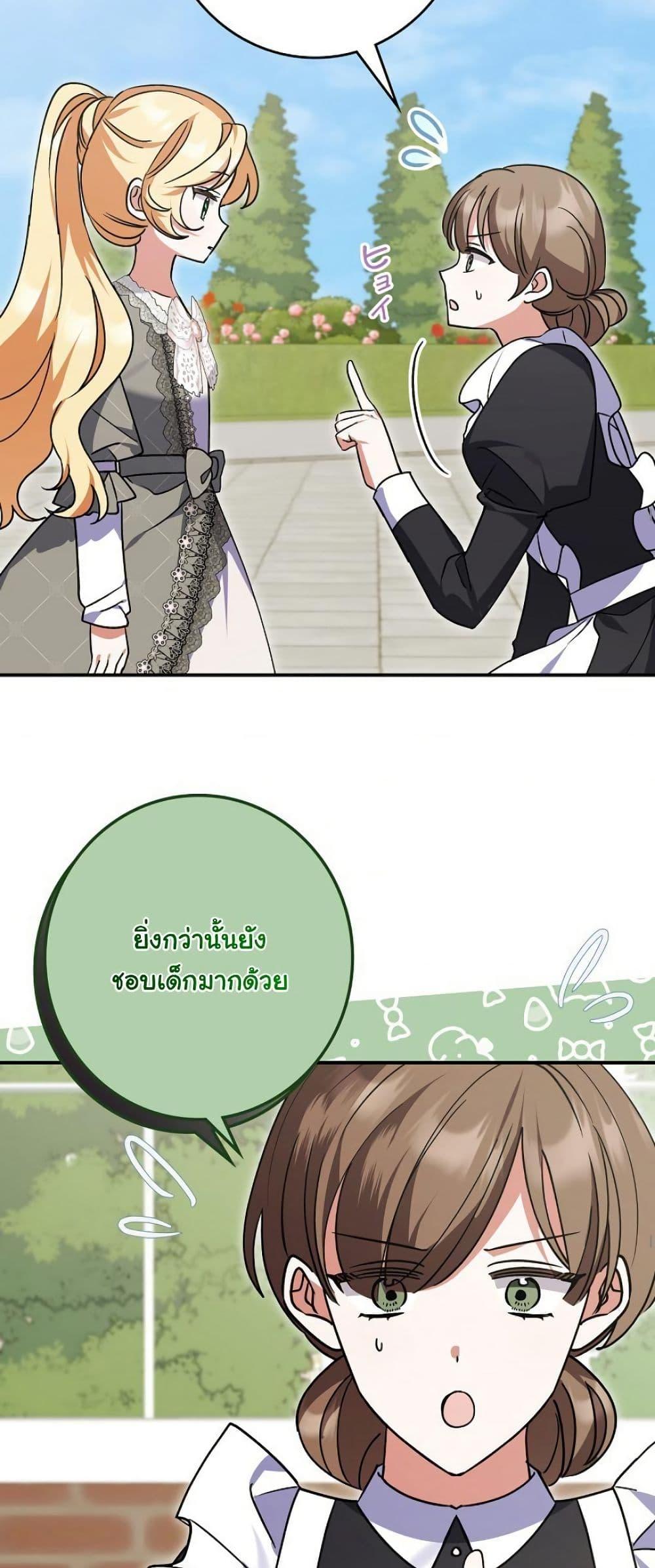 Manga-lc-com อ่านมังงะ อ่านการ์ตูน ออนไลน์ ฟรี I Became a Human’s Daughter ตอนที่ 1 2 3 4 5 6 7 8 9 10 11 12 13 14 ฟรี ไม่มีโฆษณา Manga-lc - อ่าน มังงะ อ่าน การ์ตูน ออนไลน์ อ่านมังงะ ฟรี