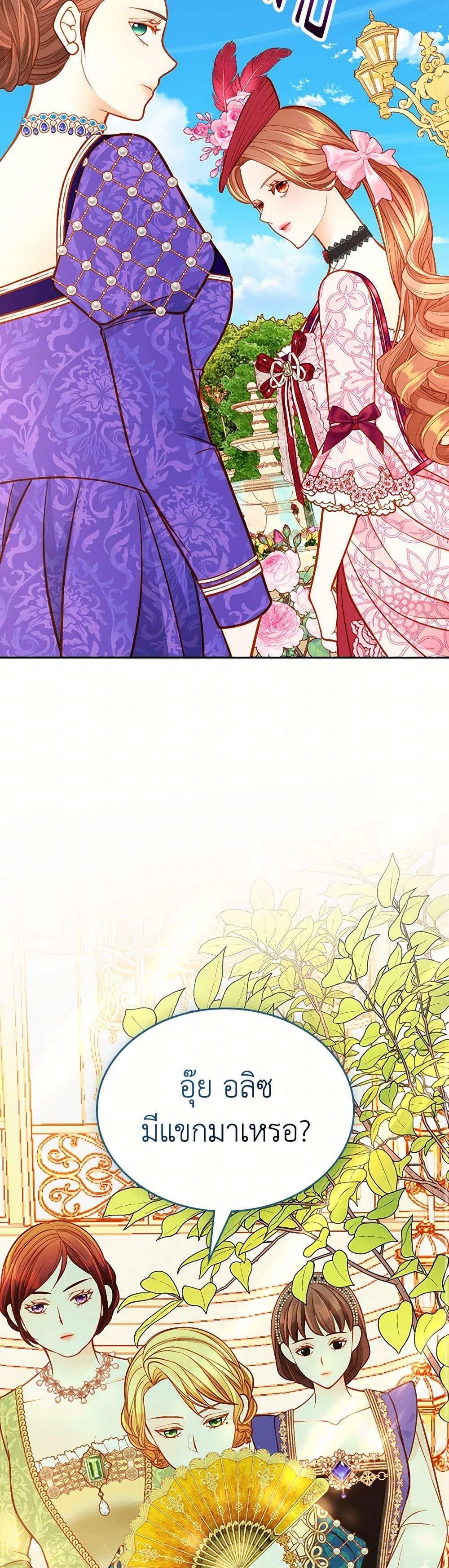 Manga-lc-com อ่านมังงะ อ่านการ์ตูน ออนไลน์ ฟรี The Duchess’s Secret Dressing Room ตอนที่ 1 2 3 4 5 6 7 8 9 10 11 12 13 14 ฟรี ไม่มีโฆษณา Manga-lc - อ่าน มังงะ อ่าน การ์ตูน ออนไลน์ อ่านมังงะ ฟรี