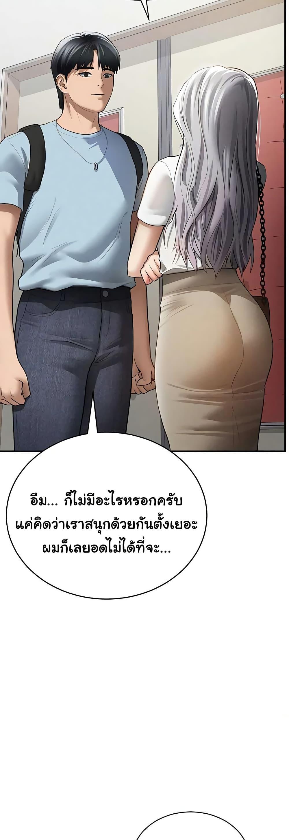 Doujin-Lc- อ่าน โดจิน มังฮวา เกาหลี ญี่ปุ่น จีน แปลไทย My Eyes Now See ตอนที่ 1 2 3 4 5 6 7 8 9 10 11 12 13 14 ฟรี ไม่มีโฆษณา อ่าน โดจิน Manhwa เกาหลี ญี่ปุ่น จีน เรามีครบ คัดมาให้เน้นๆ โดจิน 18+ รับประกันความฟินโดย  Doujin Lc