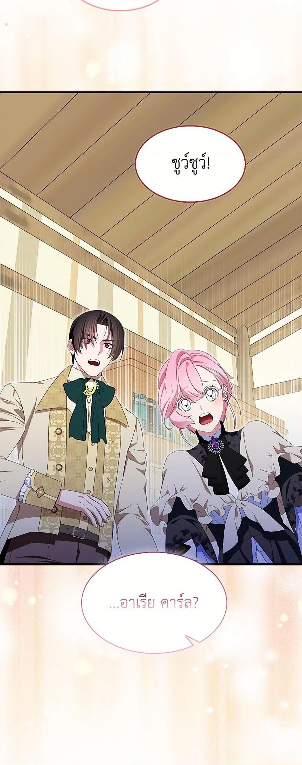 Manga-lc-com อ่านมังงะ อ่านการ์ตูน ออนไลน์ ฟรี I Tried To Be Her Loyal Sword ตอนที่ 1 2 3 4 5 6 7 8 9 10 11 12 13 14 ฟรี ไม่มีโฆษณา Manga-lc - อ่าน มังงะ อ่าน การ์ตูน ออนไลน์ อ่านมังงะ ฟรี