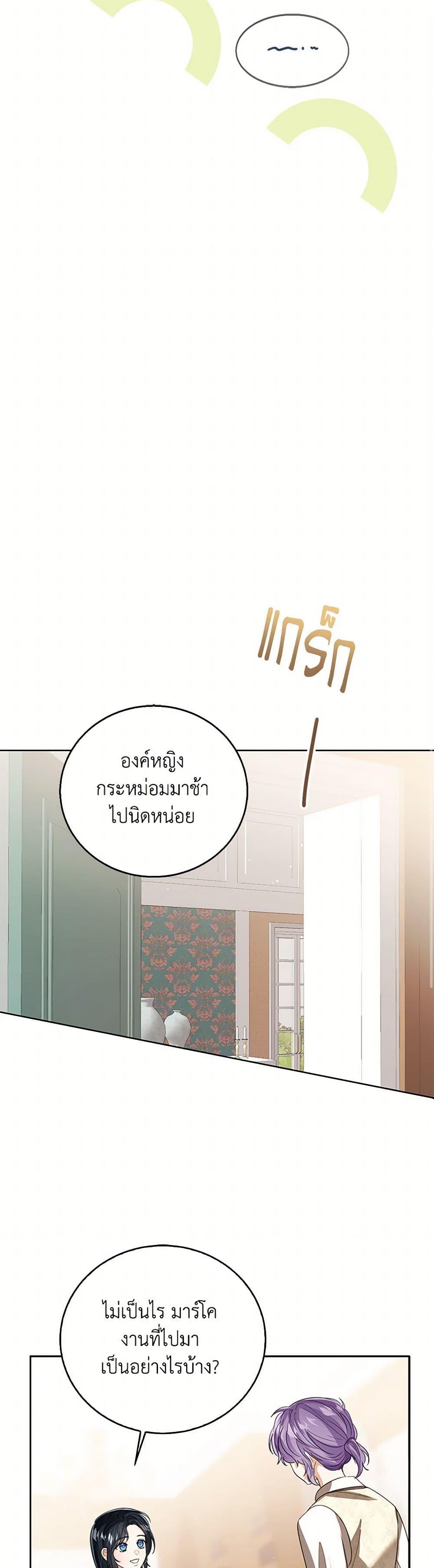 Manga-lc-com อ่านมังงะ อ่านการ์ตูน ออนไลน์ ฟรี Baby Princess Through the Status Window ตอนที่ 1 2 3 4 5 6 7 8 9 10 11 12 13 14 ฟรี ไม่มีโฆษณา Manga-lc - อ่าน มังงะ อ่าน การ์ตูน ออนไลน์ อ่านมังงะ ฟรี