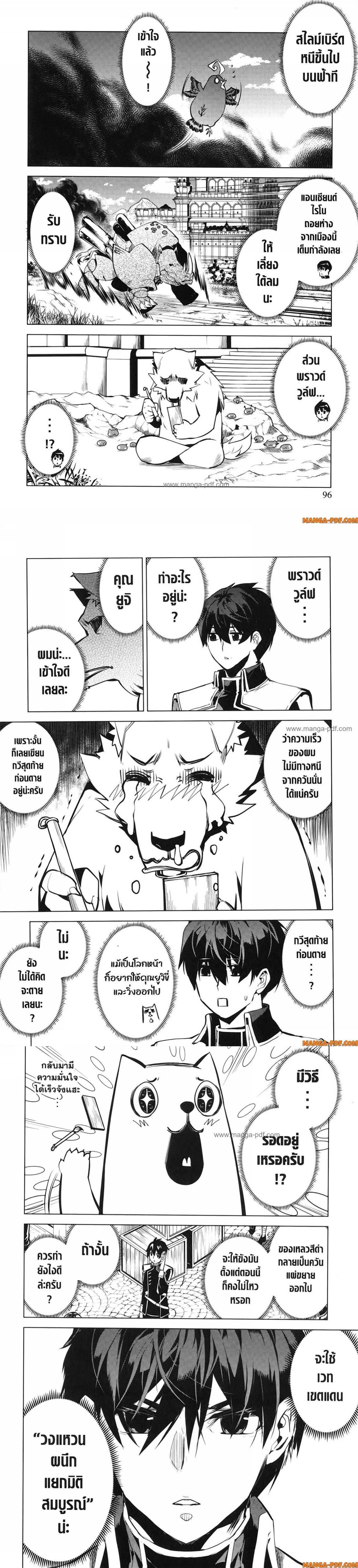 Manga-lc-com อ่านมังงะ อ่านการ์ตูน ออนไลน์ ฟรี Tensei Kenja no Isekai Life ตอนที่ 1 2 3 4 5 6 7 8 9 10 11 12 13 14 ฟรี ไม่มีโฆษณา Manga-lc - อ่าน มังงะ อ่าน การ์ตูน ออนไลน์ อ่านมังงะ ฟรี