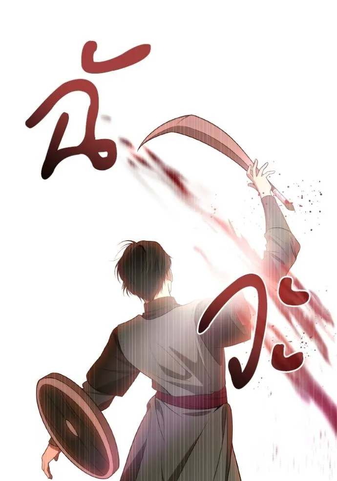 ชาตินี้น้องขอเป็นราช ตอนที่ 128 รูปที่ 80