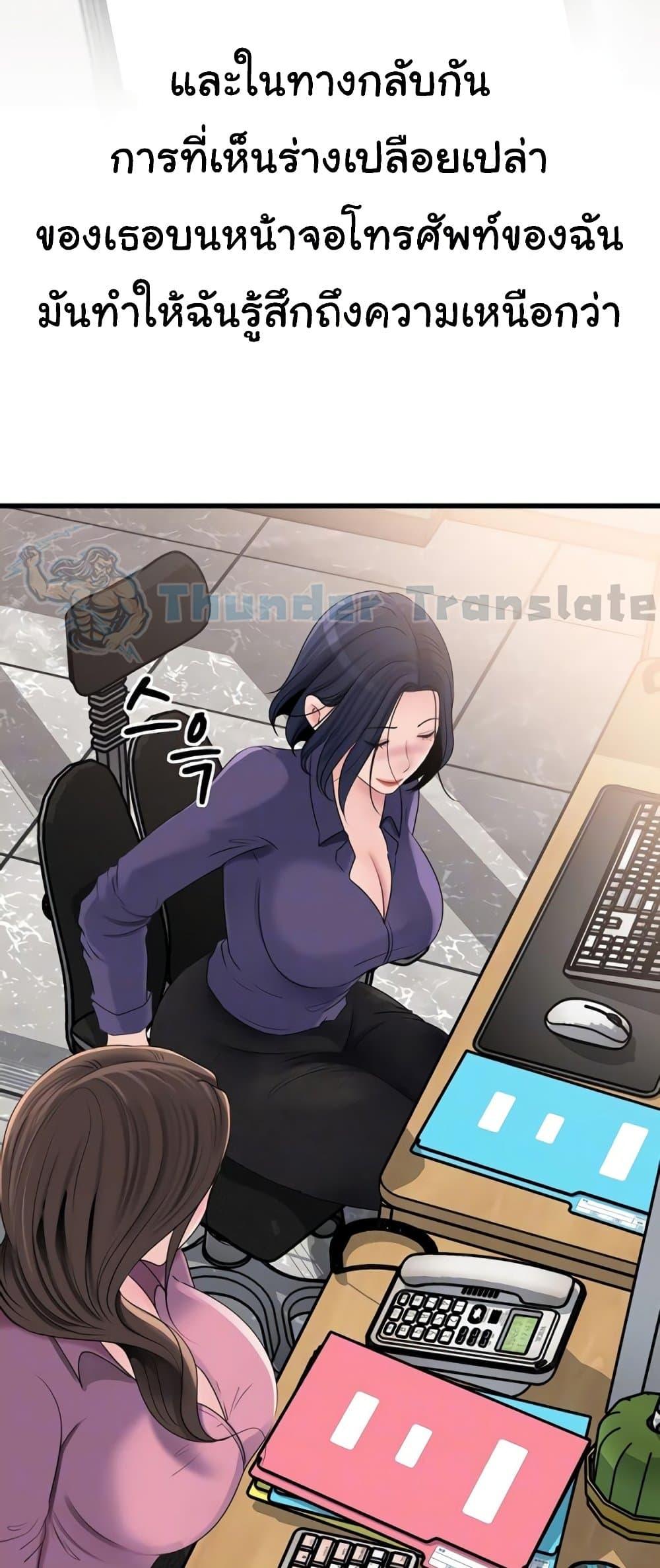 Doujin-Lc- อ่าน โดจิน มังฮวา เกาหลี ญี่ปุ่น จีน แปลไทย Not the Daughter ตอนที่ 1 2 3 4 5 6 7 8 9 10 11 12 13 14 ฟรี ไม่มีโฆษณา อ่าน โดจิน Manhwa เกาหลี ญี่ปุ่น จีน เรามีครบ คัดมาให้เน้นๆ โดจิน 18+ รับประกันความฟินโดย  Doujin Lc