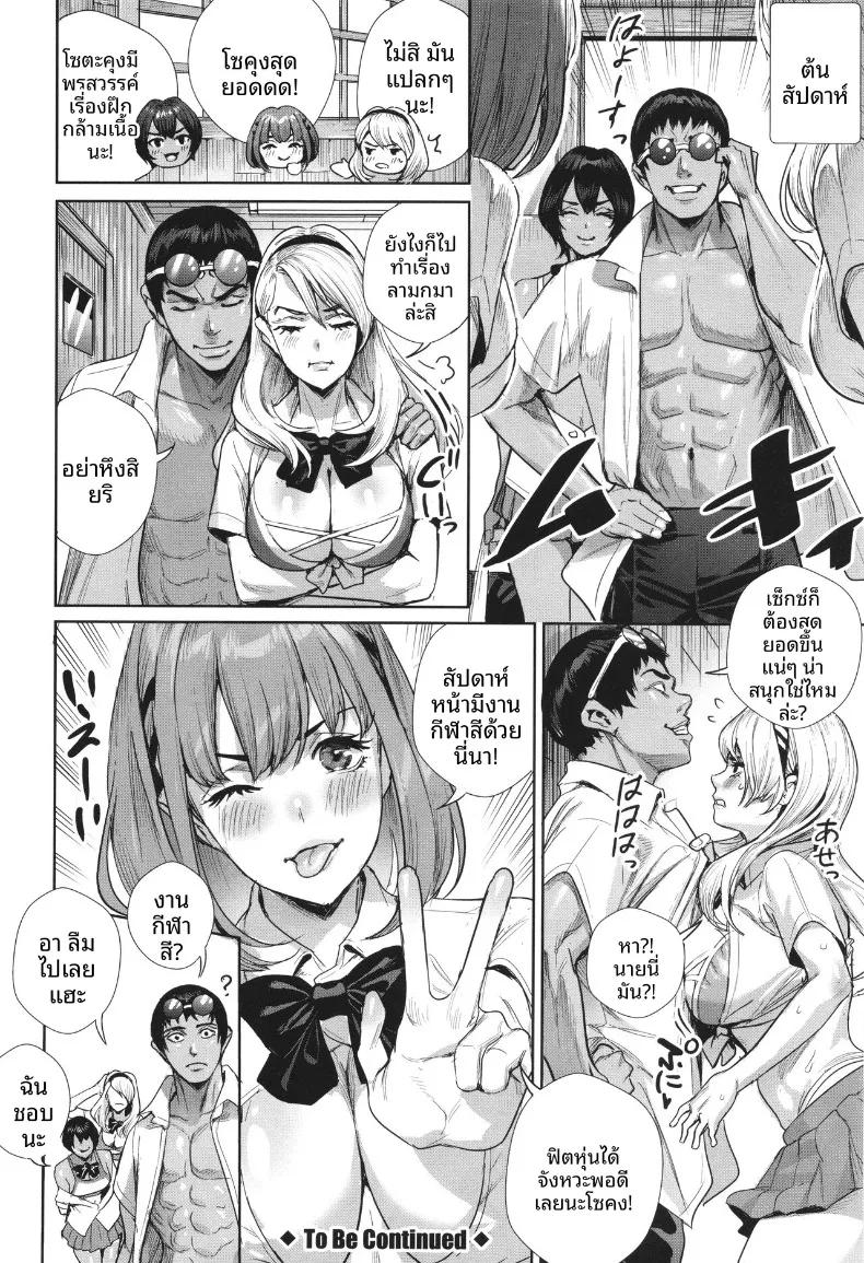 Doujin-Lc- อ่าน โดจิน มังฮวา เกาหลี ญี่ปุ่น จีน แปลไทย เกาะเเห่งการผสมพันธุ์ (Ogino Satoshi) ตอนที่ 1 2 3 4 5 6 7 8 9 10 11 12 13 14 ฟรี ไม่มีโฆษณา อ่าน โดจิน Manhwa เกาหลี ญี่ปุ่น จีน เรามีครบ คัดมาให้เน้นๆ โดจิน 18+ รับประกันความฟินโดย  Doujin Lc