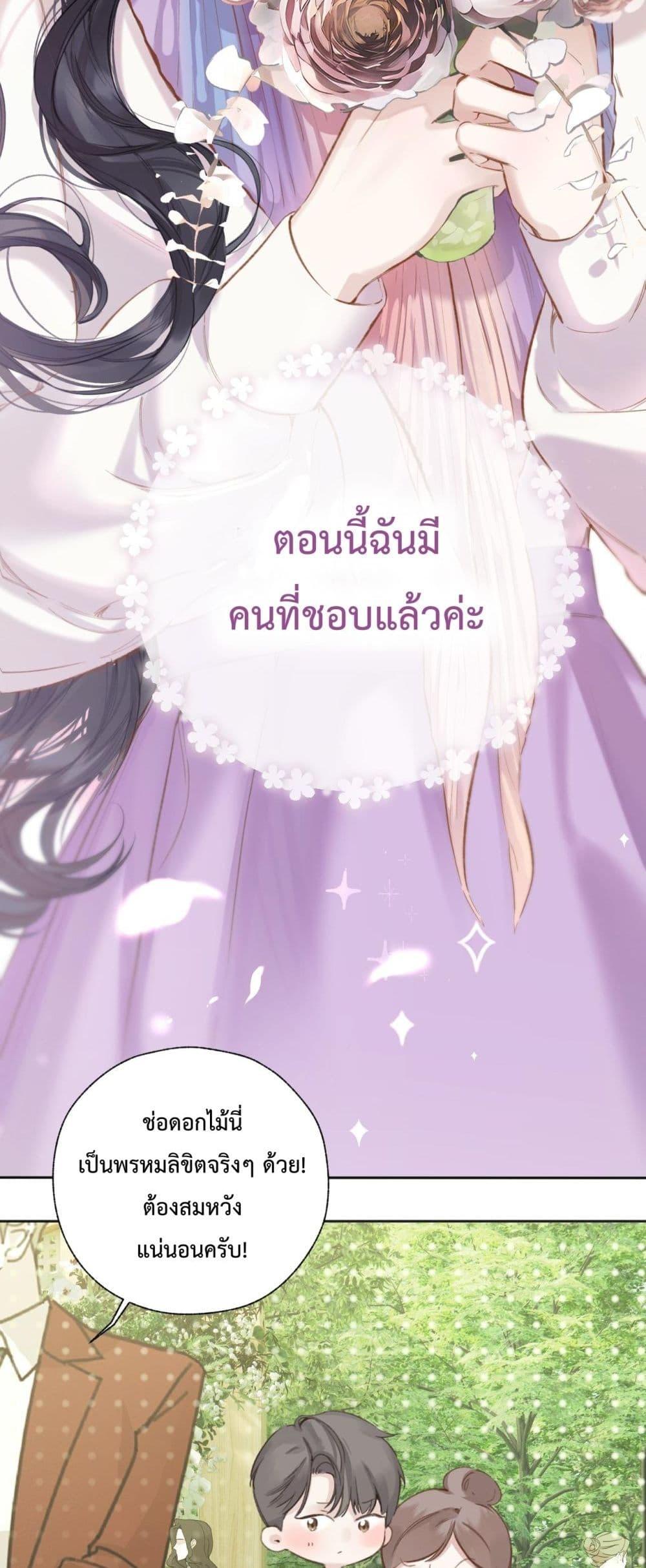 Manga-lc-com อ่านมังงะ อ่านการ์ตูน ออนไลน์ ฟรี AccidentalLove ตอนที่ 1 2 3 4 5 6 7 8 9 10 11 12 13 14 ฟรี ไม่มีโฆษณา Manga-lc - อ่าน มังงะ อ่าน การ์ตูน ออนไลน์ อ่านมังงะ ฟรี
