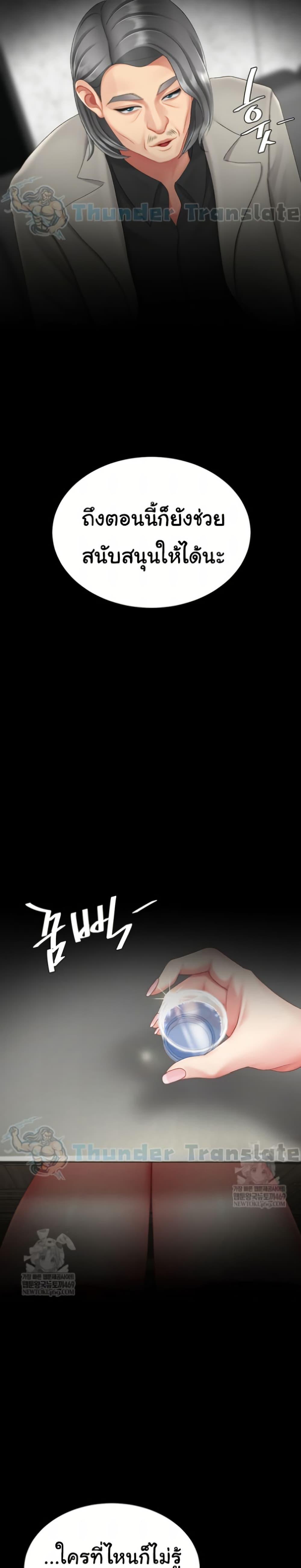 Doujin-Lc- อ่าน โดจิน มังฮวา เกาหลี ญี่ปุ่น จีน แปลไทย Go Ahead, Mom ตอนที่ 1 2 3 4 5 6 7 8 9 10 11 12 13 14 ฟรี ไม่มีโฆษณา อ่าน โดจิน Manhwa เกาหลี ญี่ปุ่น จีน เรามีครบ คัดมาให้เน้นๆ โดจิน 18+ รับประกันความฟินโดย  Doujin Lc