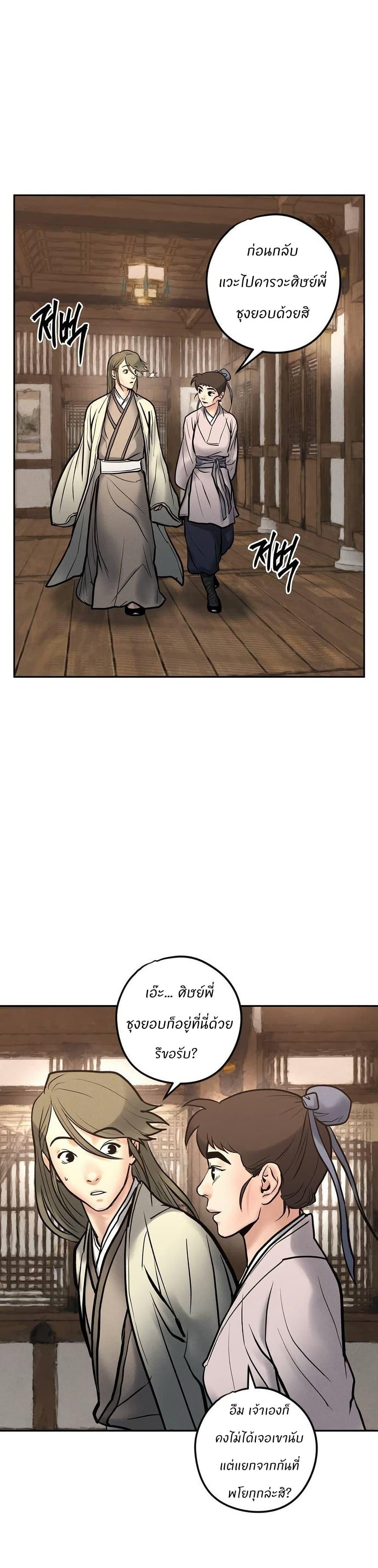 Manga-lc-com อ่านมังงะ อ่านการ์ตูน ออนไลน์ ฟรี Battle of the Martial Masters ตอนที่ 1 2 3 4 5 6 7 8 9 10 11 12 13 14 ฟรี ไม่มีโฆษณา Manga-lc - อ่าน มังงะ อ่าน การ์ตูน ออนไลน์ อ่านมังงะ ฟรี