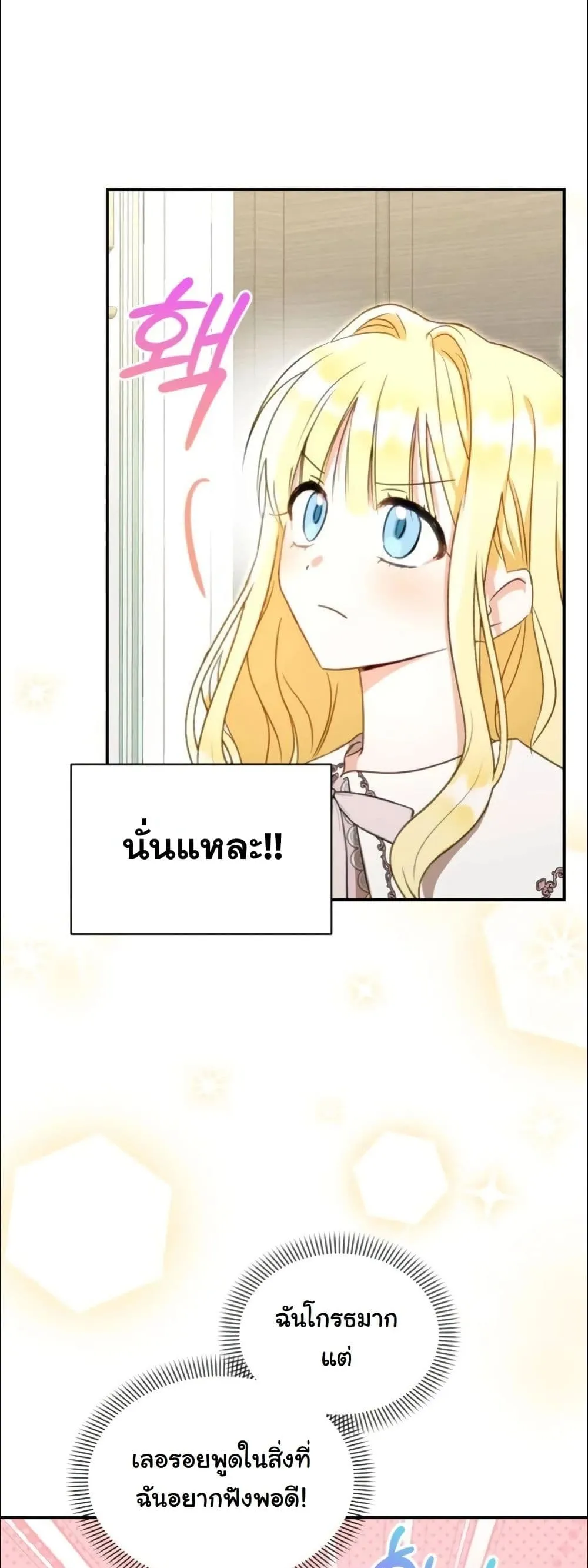 Manga-lc-com อ่านมังงะ อ่านการ์ตูน ออนไลน์ ฟรี My Once-Enemy Sister Now Cherishes Me ตอนที่ 1 2 3 4 5 6 7 8 9 10 11 12 13 14 ฟรี ไม่มีโฆษณา Manga-lc - อ่าน มังงะ อ่าน การ์ตูน ออนไลน์ อ่านมังงะ ฟรี