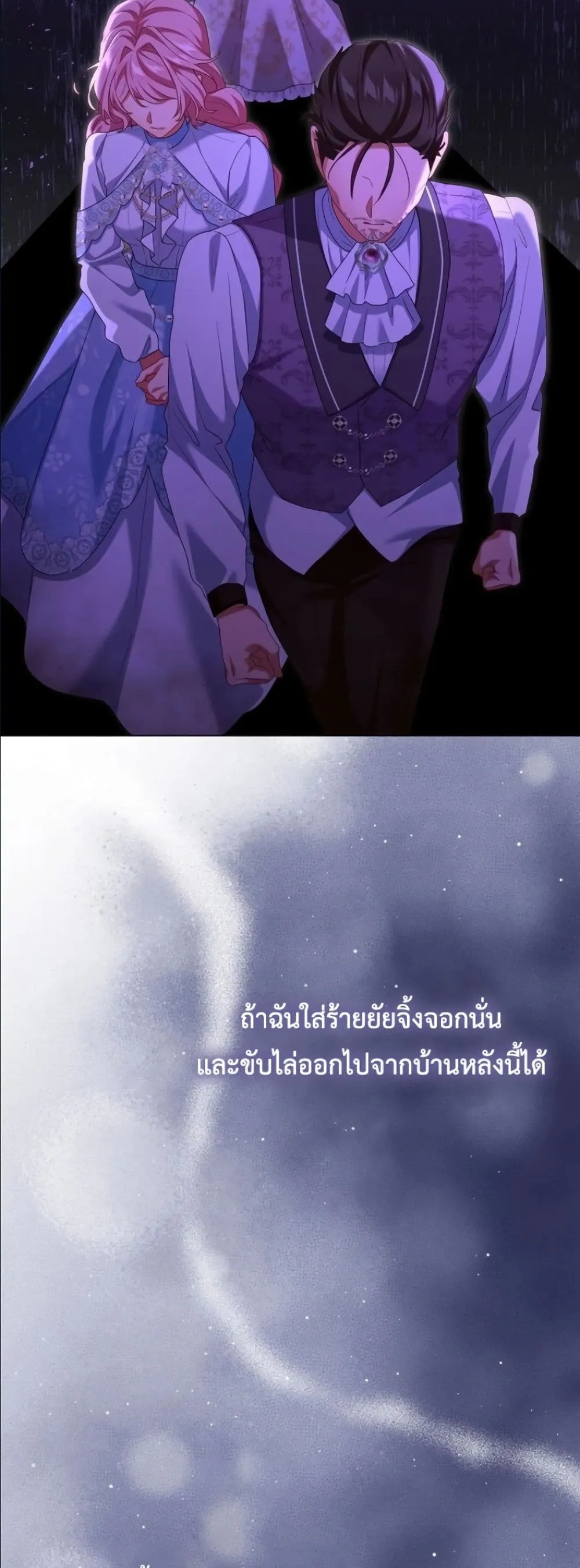Manga-lc-com อ่านมังงะ อ่านการ์ตูน ออนไลน์ ฟรี Behold The Perfect Villainess ตอนที่ 1 2 3 4 5 6 7 8 9 10 11 12 13 14 ฟรี ไม่มีโฆษณา Manga-lc - อ่าน มังงะ อ่าน การ์ตูน ออนไลน์ อ่านมังงะ ฟรี