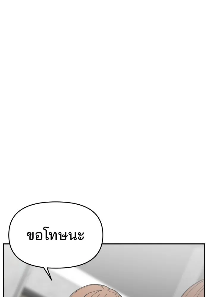 ห้องเรียนสาวแสบ ตอนที่ 87 รูปที่ 55