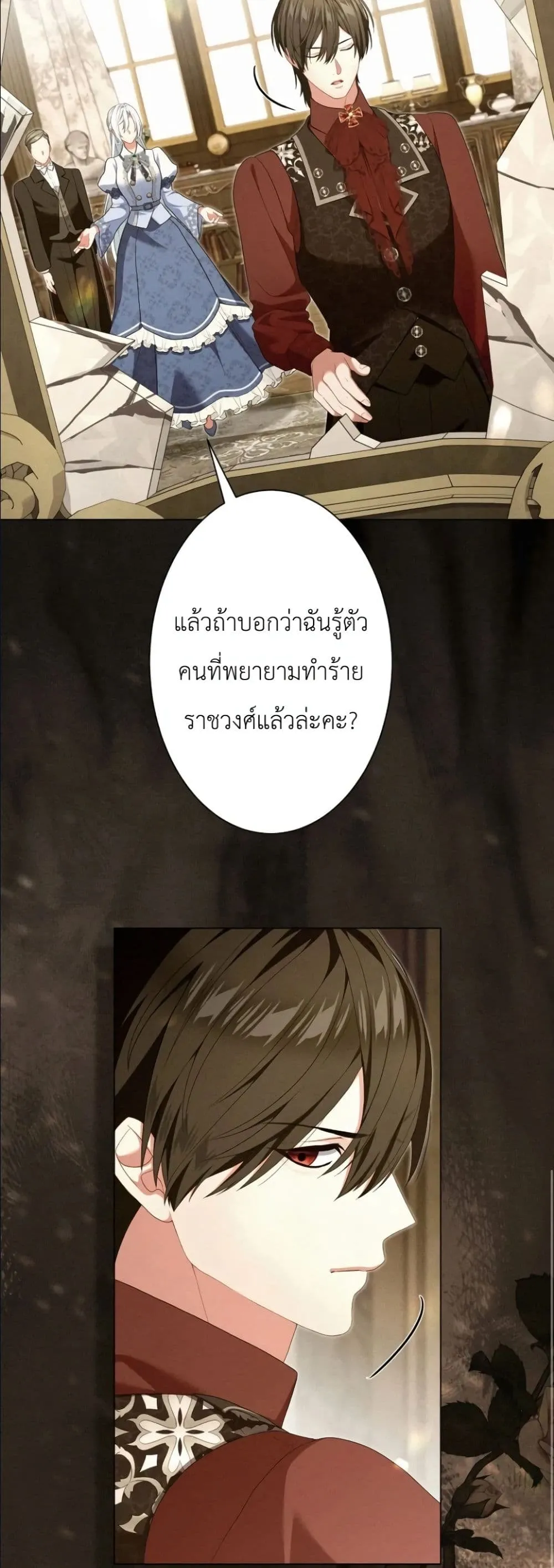 Manga-lc-com อ่านมังงะ อ่านการ์ตูน ออนไลน์ ฟรี Behold The Perfect Villainess ตอนที่ 1 2 3 4 5 6 7 8 9 10 11 12 13 14 ฟรี ไม่มีโฆษณา Manga-lc - อ่าน มังงะ อ่าน การ์ตูน ออนไลน์ อ่านมังงะ ฟรี
