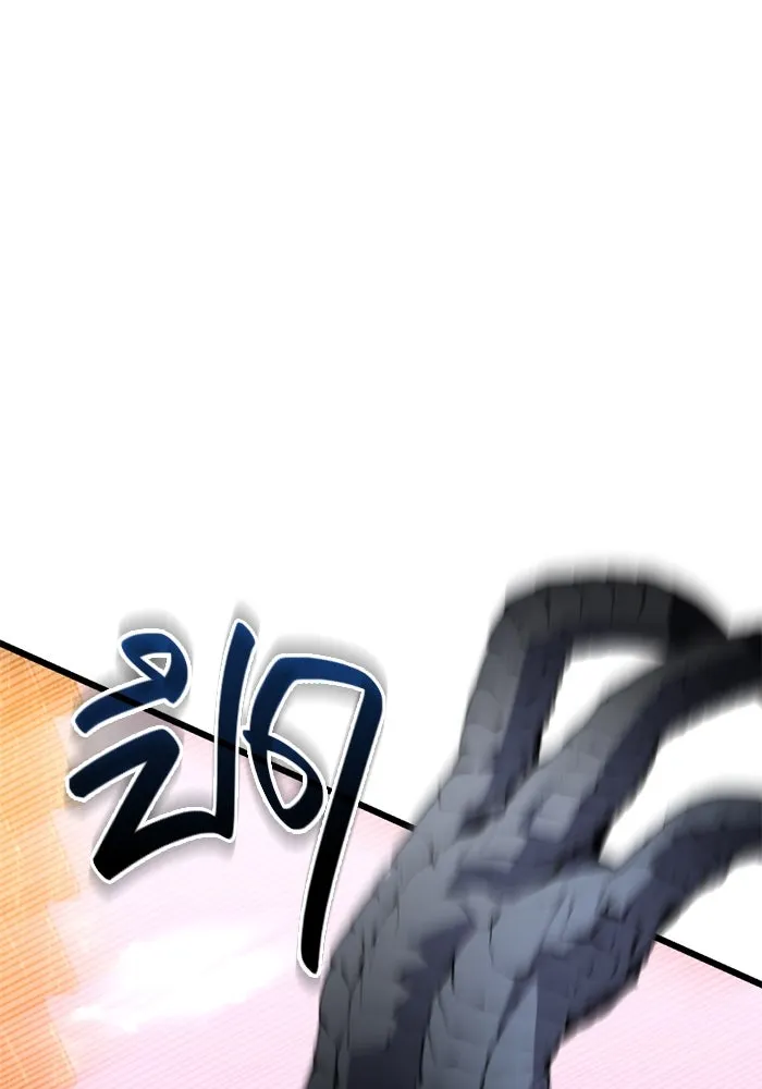 พลิกชะตาคว้าไอเทมระดับเทพ ตอนที่ 30 แคมป์ปิ้ง (6) รูปที่ 38