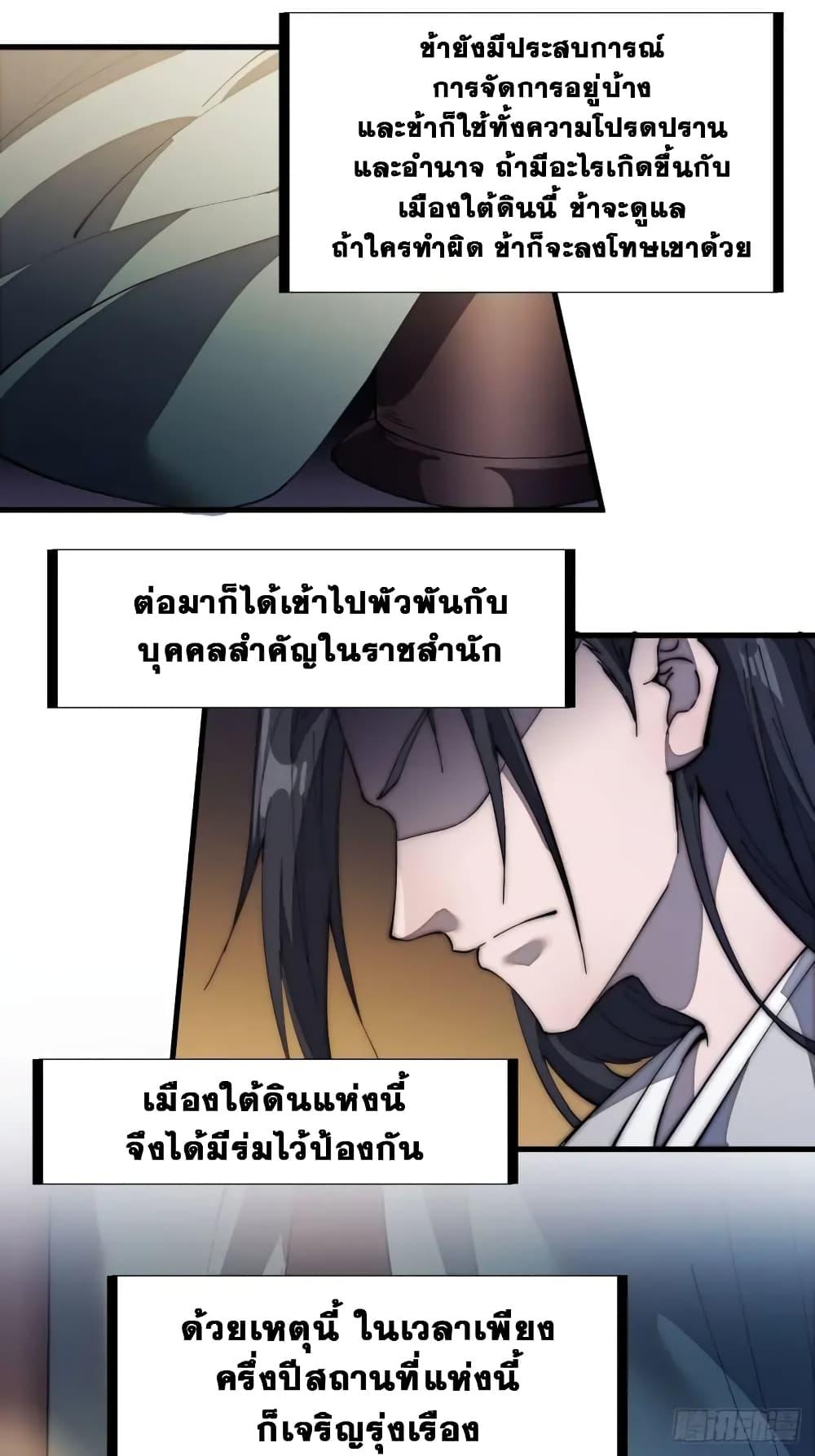 Manga-lc-com อ่านมังงะ อ่านการ์ตูน ออนไลน์ ฟรี It Starts With A Mountain ตอนที่ 1 2 3 4 5 6 7 8 9 10 11 12 13 14 ฟรี ไม่มีโฆษณา Manga-lc - อ่าน มังงะ อ่าน การ์ตูน ออนไลน์ อ่านมังงะ ฟรี