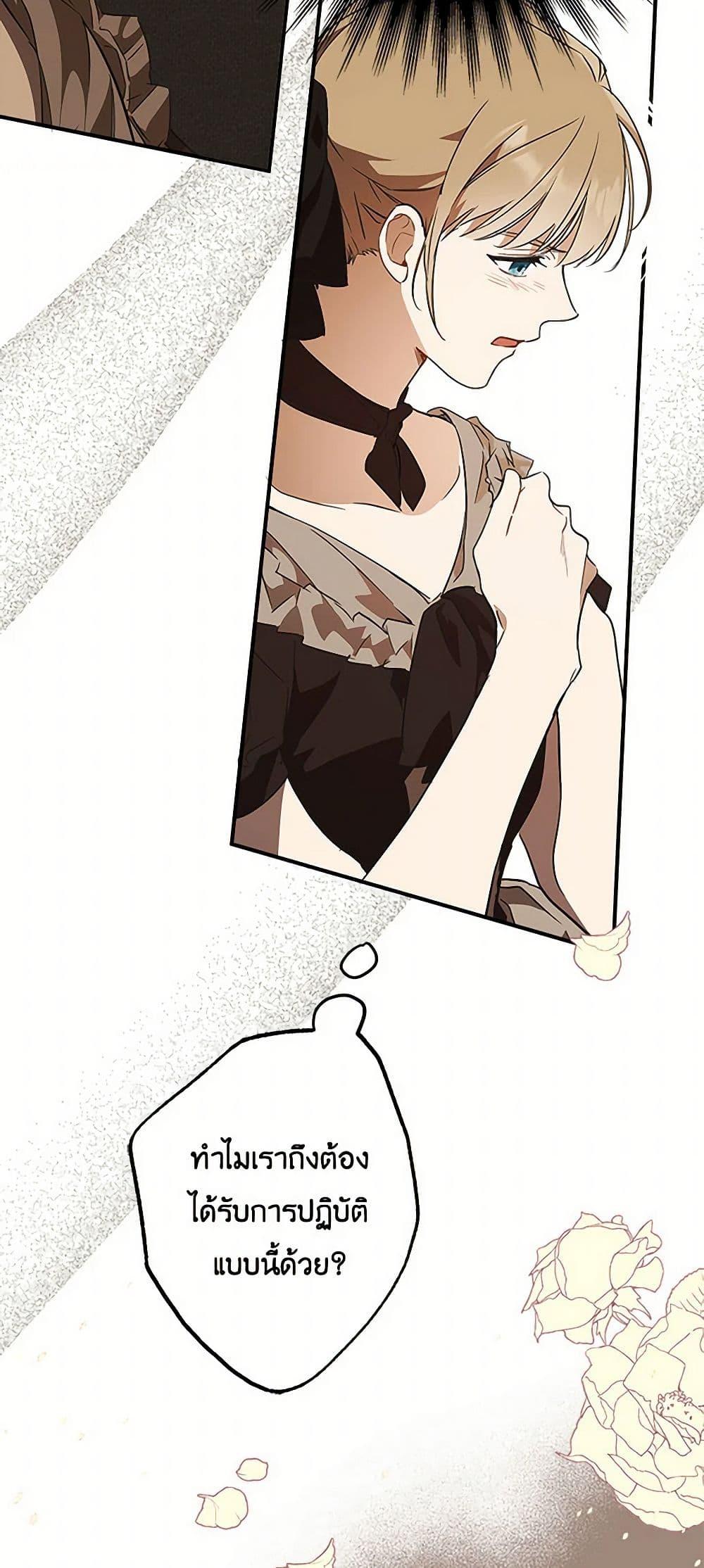 Manga-lc-com อ่านมังงะ อ่านการ์ตูน ออนไลน์ ฟรี It Was All a Mistake ตอนที่ 1 2 3 4 5 6 7 8 9 10 11 12 13 14 ฟรี ไม่มีโฆษณา Manga-lc - อ่าน มังงะ อ่าน การ์ตูน ออนไลน์ อ่านมังงะ ฟรี