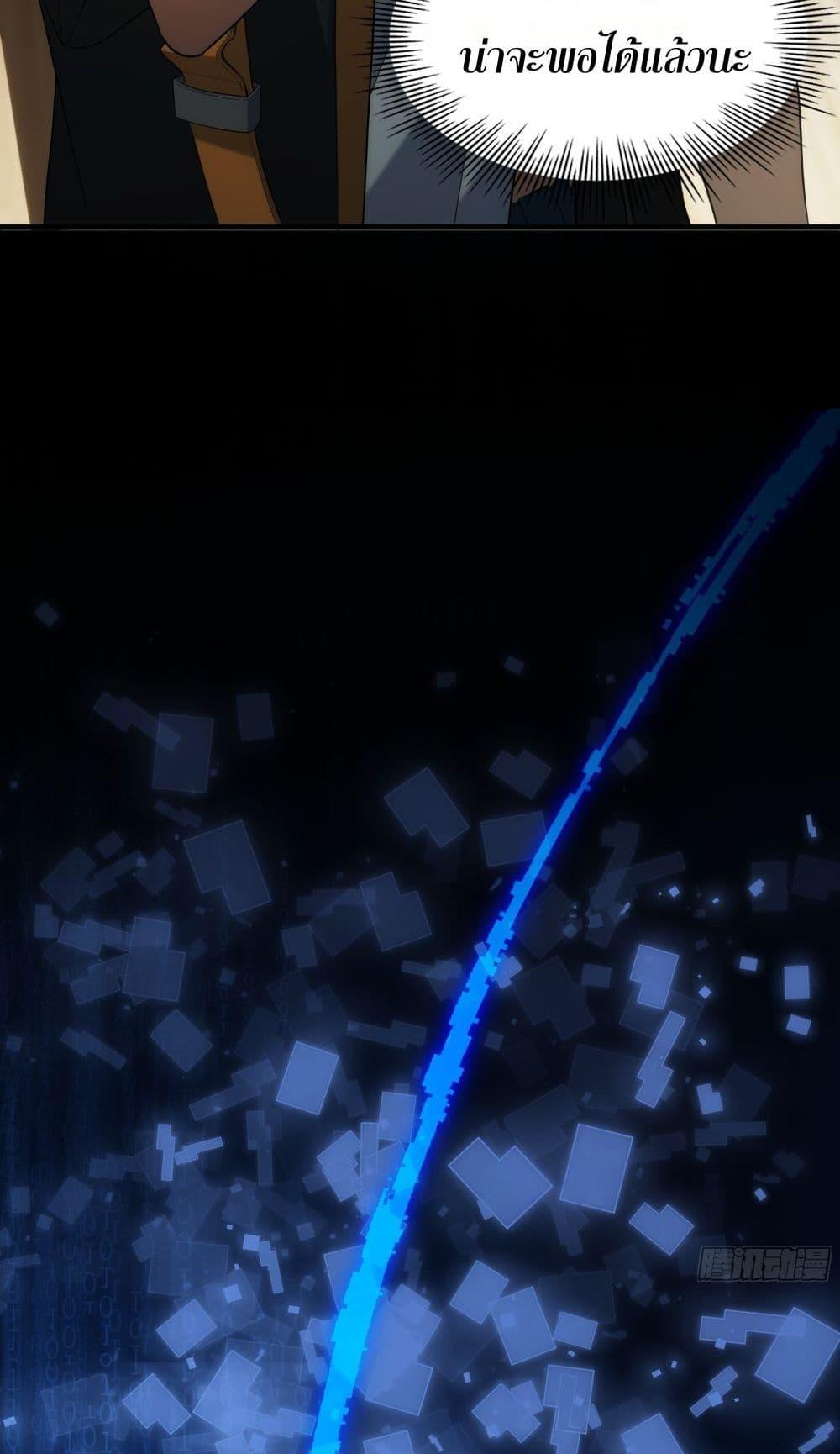 Manga-lc-com อ่านมังงะ อ่านการ์ตูน ออนไลน์ ฟรี Spirit Realm Walker ตอนที่ 1 2 3 4 5 6 7 8 9 10 11 12 13 14 ฟรี ไม่มีโฆษณา Manga-lc - อ่าน มังงะ อ่าน การ์ตูน ออนไลน์ อ่านมังงะ ฟรี