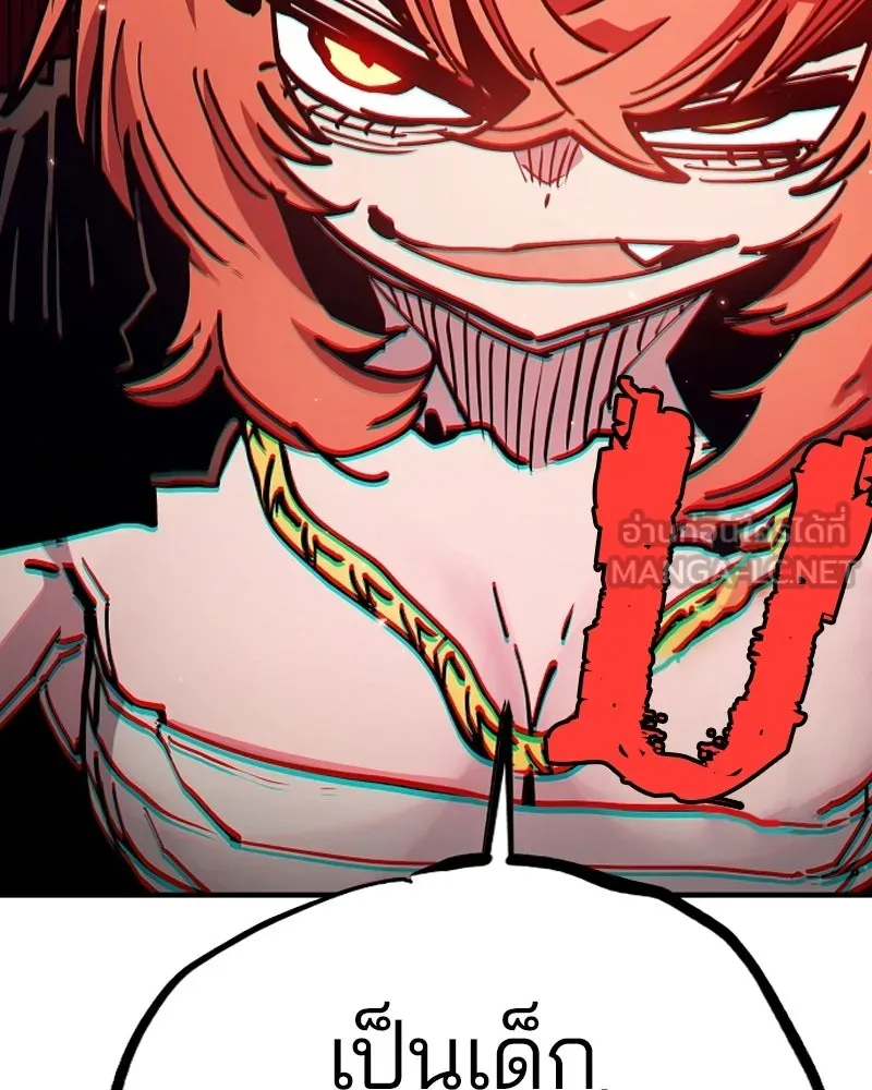 Player ตอนที่ 199 รูปที่ 162