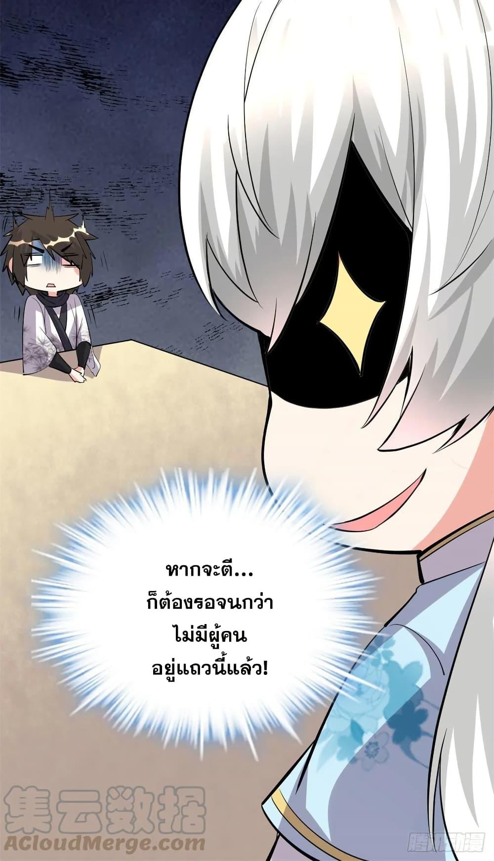 Manga-lc-com อ่านมังงะ อ่านการ์ตูน ออนไลน์ ฟรี God of War System ตอนที่ 1 2 3 4 5 6 7 8 9 10 11 12 13 14 ฟรี ไม่มีโฆษณา Manga-lc - อ่าน มังงะ อ่าน การ์ตูน ออนไลน์ อ่านมังงะ ฟรี