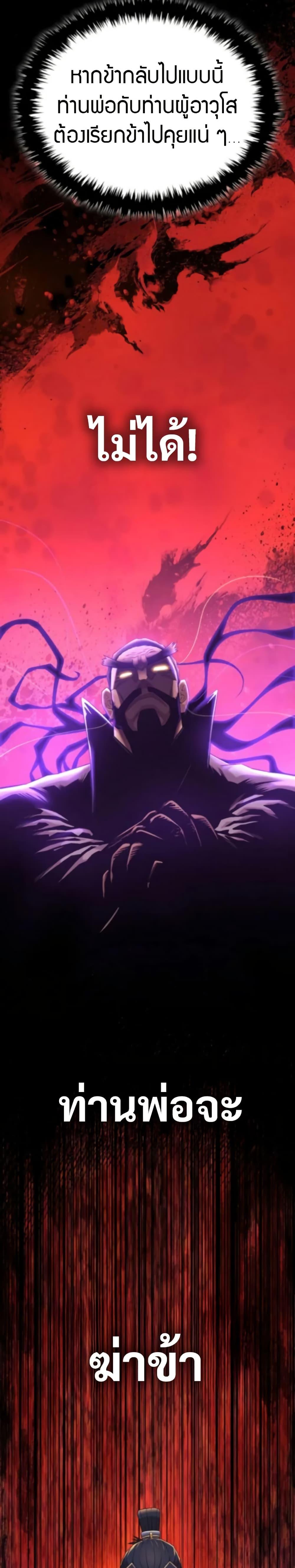 Manga-lc-com อ่านมังงะ อ่านการ์ตูน ออนไลน์ ฟรี Legend of the Tang Clan ตอนที่ 1 2 3 4 5 6 7 8 9 10 11 12 13 14 ฟรี ไม่มีโฆษณา Manga-lc - อ่าน มังงะ อ่าน การ์ตูน ออนไลน์ อ่านมังงะ ฟรี