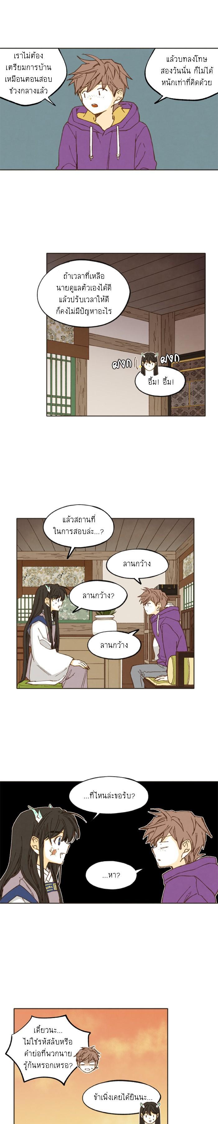 Manga-lc-com อ่านมังงะ อ่านการ์ตูน ออนไลน์ ฟรี How to Become a Dragon ตอนที่ 1 2 3 4 5 6 7 8 9 10 11 12 13 14 ฟรี ไม่มีโฆษณา Manga-lc - อ่าน มังงะ อ่าน การ์ตูน ออนไลน์ อ่านมังงะ ฟรี