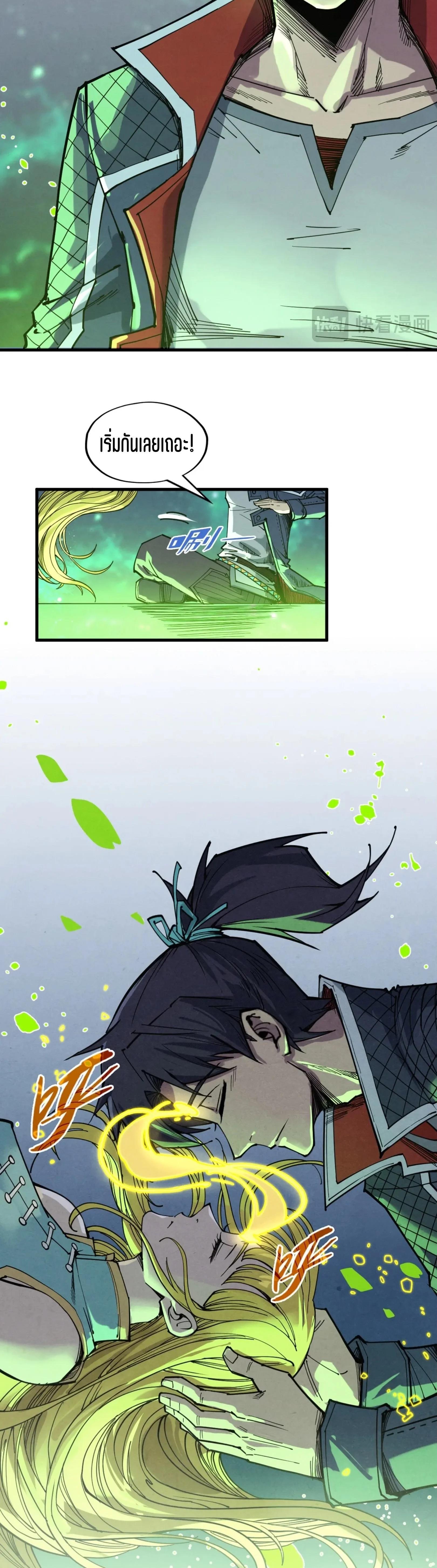 Manga-lc-com อ่านมังงะ อ่านการ์ตูน ออนไลน์ ฟรี The Eternal Supreme ตอนที่ 1 2 3 4 5 6 7 8 9 10 11 12 13 14 ฟรี ไม่มีโฆษณา Manga-lc - อ่าน มังงะ อ่าน การ์ตูน ออนไลน์ อ่านมังงะ ฟรี