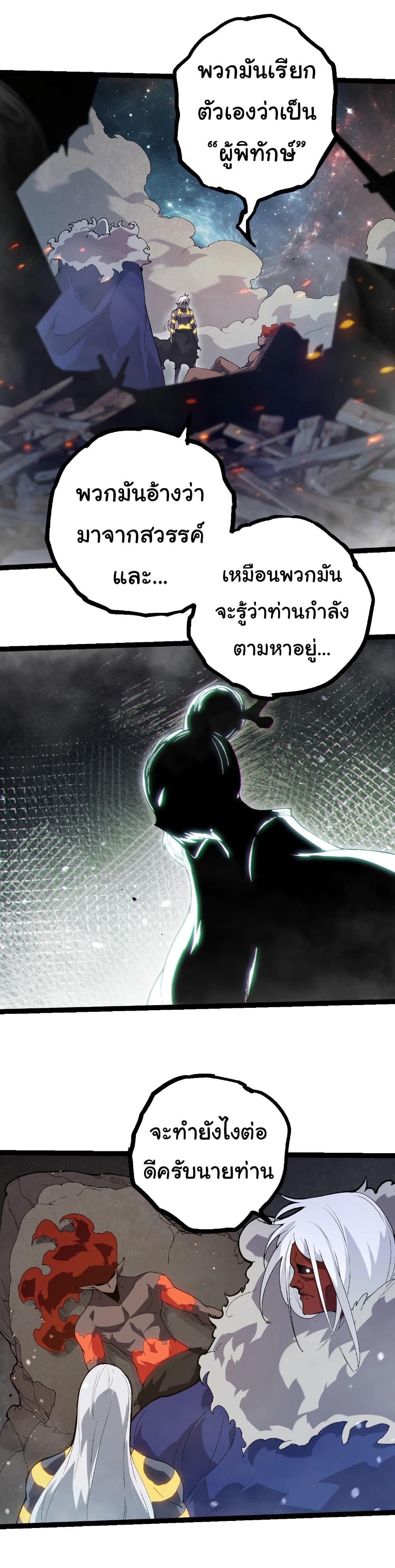 Manga-lc-com อ่านมังงะ อ่านการ์ตูน ออนไลน์ ฟรี Evolution from the Big Tree ตอนที่ 1 2 3 4 5 6 7 8 9 10 11 12 13 14 ฟรี ไม่มีโฆษณา Manga-lc - อ่าน มังงะ อ่าน การ์ตูน ออนไลน์ อ่านมังงะ ฟรี