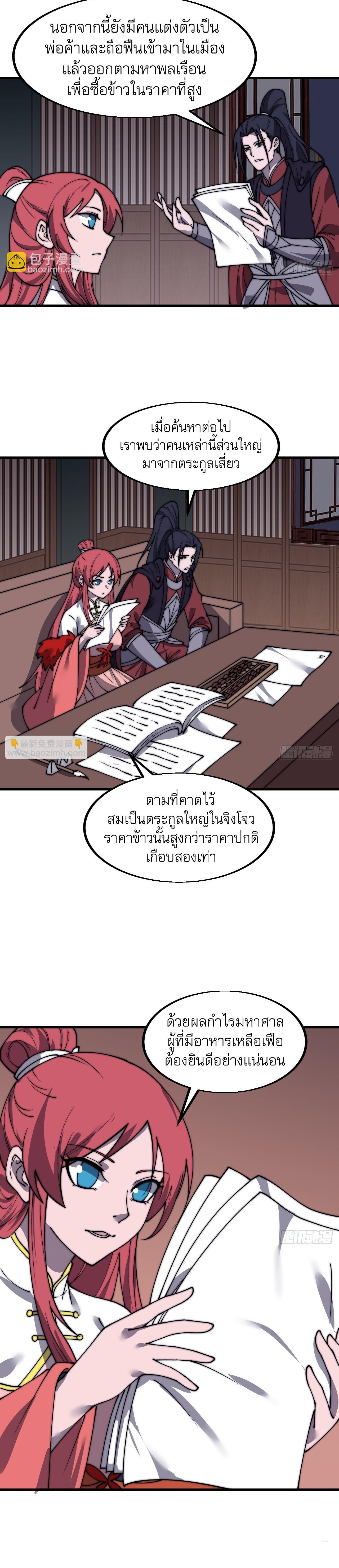 Manga-lc-com อ่านมังงะ อ่านการ์ตูน ออนไลน์ ฟรี It Starts With A Mountain ตอนที่ 1 2 3 4 5 6 7 8 9 10 11 12 13 14 ฟรี ไม่มีโฆษณา Manga-lc - อ่าน มังงะ อ่าน การ์ตูน ออนไลน์ อ่านมังงะ ฟรี