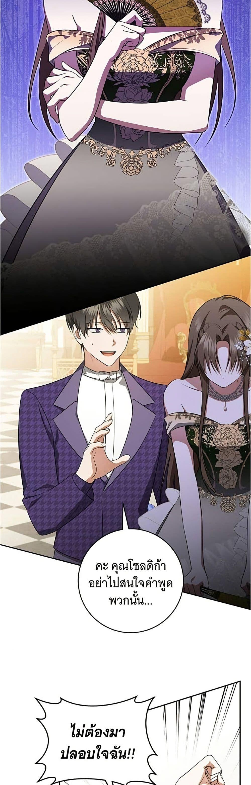 Manga-lc-com อ่านมังงะ อ่านการ์ตูน ออนไลน์ ฟรี All I Want is My Dream Home ตอนที่ 1 2 3 4 5 6 7 8 9 10 11 12 13 14 ฟรี ไม่มีโฆษณา Manga-lc - อ่าน มังงะ อ่าน การ์ตูน ออนไลน์ อ่านมังงะ ฟรี