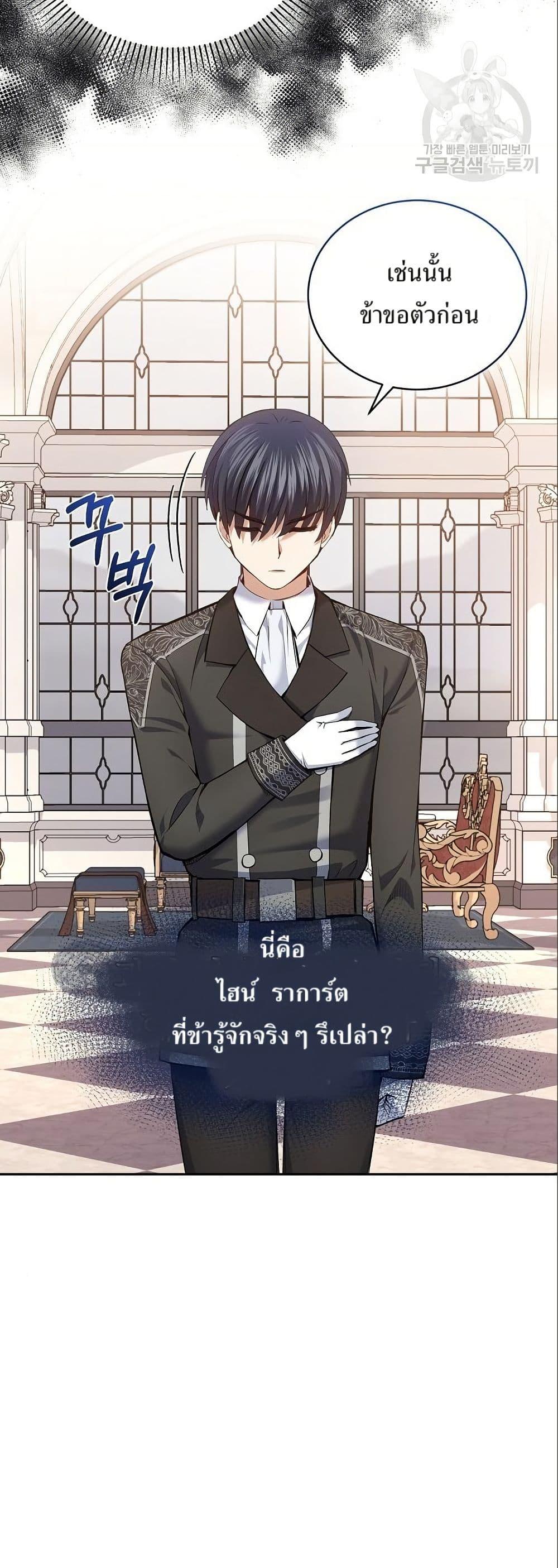 Manga-lc-com อ่านมังงะ อ่านการ์ตูน ออนไลน์ ฟรี Kill the Emperor ตอนที่ 1 2 3 4 5 6 7 8 9 10 11 12 13 14 ฟรี ไม่มีโฆษณา Manga-lc - อ่าน มังงะ อ่าน การ์ตูน ออนไลน์ อ่านมังงะ ฟรี