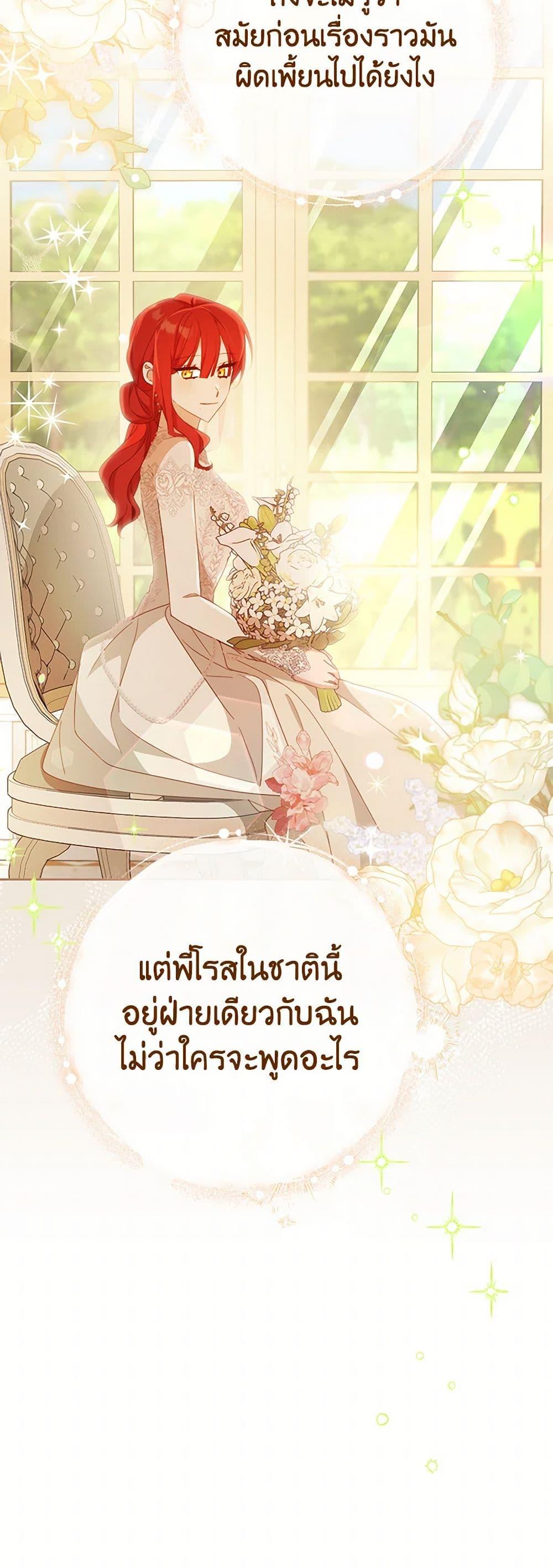 Manga-lc-com อ่านมังงะ อ่านการ์ตูน ออนไลน์ ฟรี Please Treat Your Friends Preciously ตอนที่ 1 2 3 4 5 6 7 8 9 10 11 12 13 14 ฟรี ไม่มีโฆษณา Manga-lc - อ่าน มังงะ อ่าน การ์ตูน ออนไลน์ อ่านมังงะ ฟรี