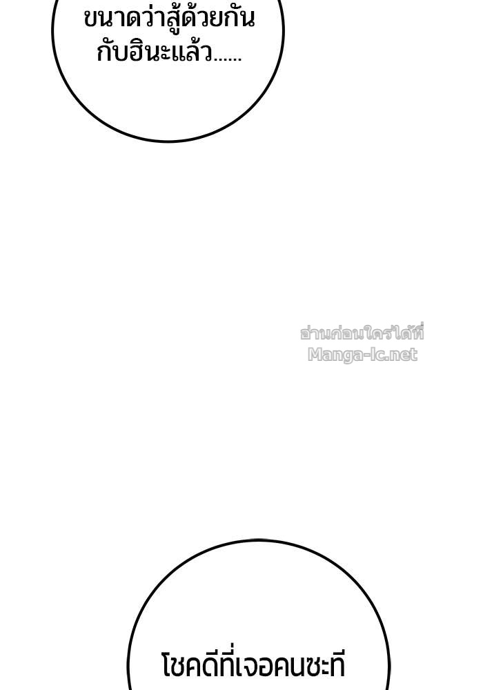 Doujin-Lc- อ่าน โดจิน มังฮวา เกาหลี ญี่ปุ่น จีน แปลไทย แกร่งเกินผู้กล้า แต่ซ่าไม่ได้ ตอนที่ 1 2 3 4 5 6 7 8 9 10 11 12 13 14 ฟรี ไม่มีโฆษณา อ่าน โดจิน Manhwa เกาหลี ญี่ปุ่น จีน เรามีครบ คัดมาให้เน้นๆ โดจิน 18+ รับประกันความฟินโดย Doujin Lc