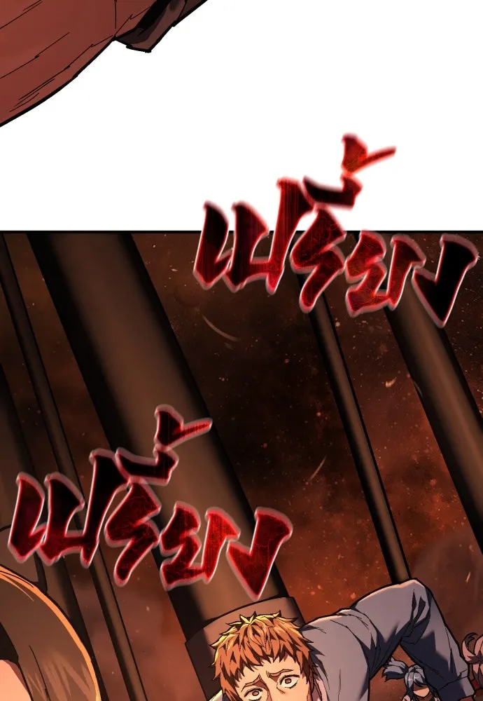 เพชฌฆาตลงทัณฑ์ ตอนที่ 28 รูปที่ 29