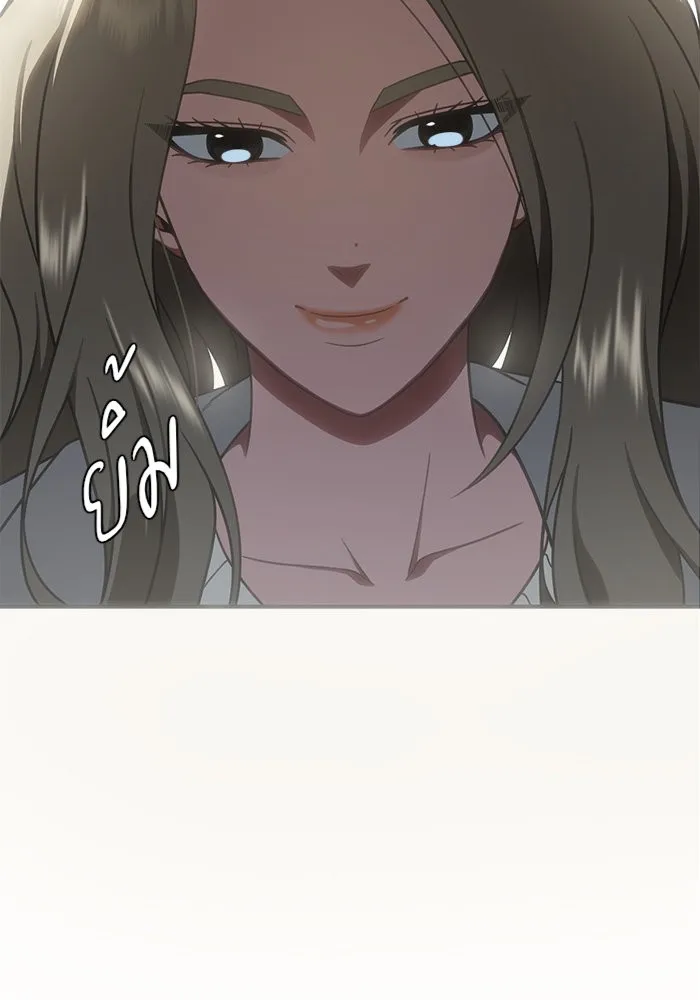 ช่วยเปลี่ยนฉันที ตอนที่ 135. ฮานายอง 8 รูปที่ 146