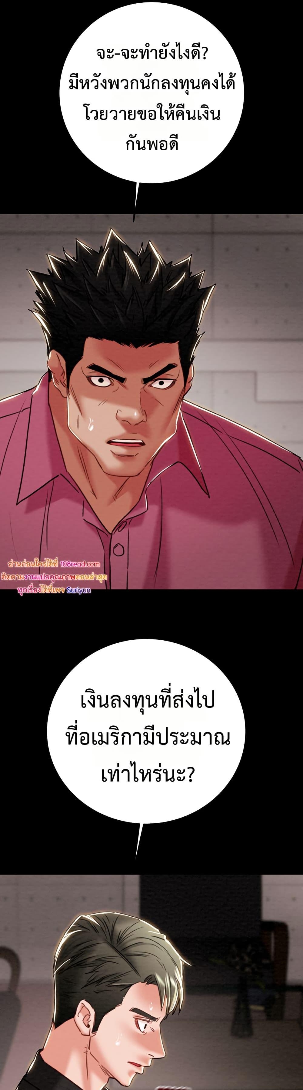 Doujin-Lc- อ่าน โดจิน มังฮวา เกาหลี ญี่ปุ่น จีน แปลไทย The Man Who Devours ตอนที่ 1 2 3 4 5 6 7 8 9 10 11 12 13 14 ฟรี ไม่มีโฆษณา อ่าน โดจิน Manhwa เกาหลี ญี่ปุ่น จีน เรามีครบ คัดมาให้เน้นๆ โดจิน 18+ รับประกันความฟินโดย  Doujin Lc