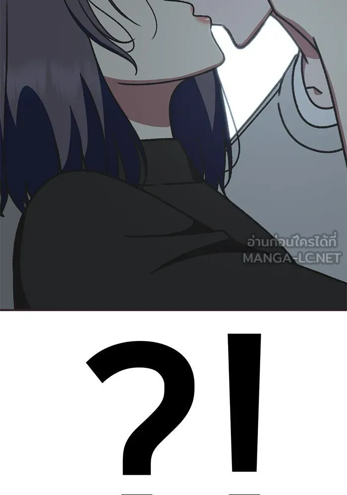 ช่วยเปลี่ยนฉันที ตอนที่ 299. ซีซัน 3 โซอินกุก 7 รูปที่ 147