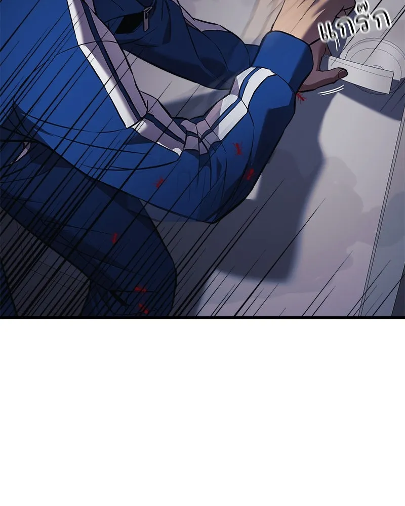 สัปดาห์นี้งดอัปตอนใหม่ ตอนที่ 8 รูปที่ 94