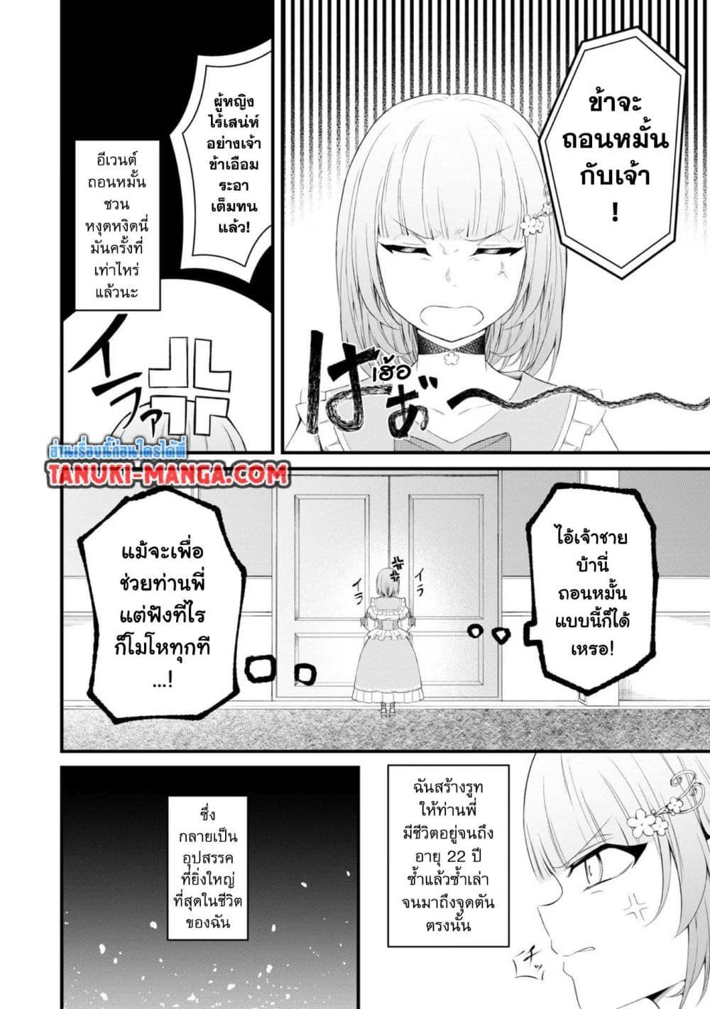 Manga-lc-com อ่านมังงะ อ่านการ์ตูน ออนไลน์ ฟรี Saiai no Onee-sama ga Akuyaku Reijou datta no de, Kami ga Sadameta Scenario ni Aragaimasu @COMIC ตอนที่ 1 2 3 4 5 6 7 8 9 10 11 12 13 14 ฟรี ไม่มีโฆษณา Manga-lc - อ่าน มังงะ อ่าน การ์ตูน ออนไลน์ อ่านมังงะ ฟรี