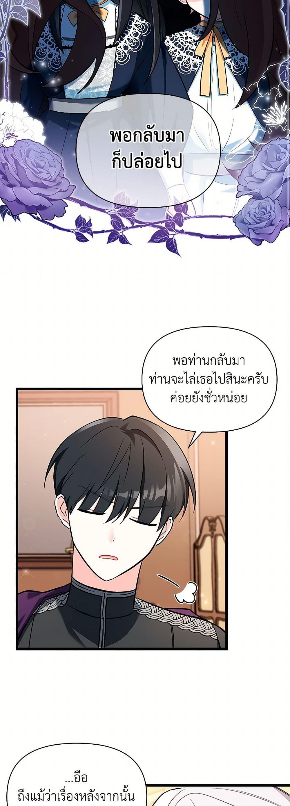 Manga-lc-com อ่านมังงะ อ่านการ์ตูน ออนไลน์ ฟรี Obsessed With Hazel the Sweet Witch ตอนที่ 1 2 3 4 5 6 7 8 9 10 11 12 13 14 ฟรี ไม่มีโฆษณา Manga-lc - อ่าน มังงะ อ่าน การ์ตูน ออนไลน์ อ่านมังงะ ฟรี