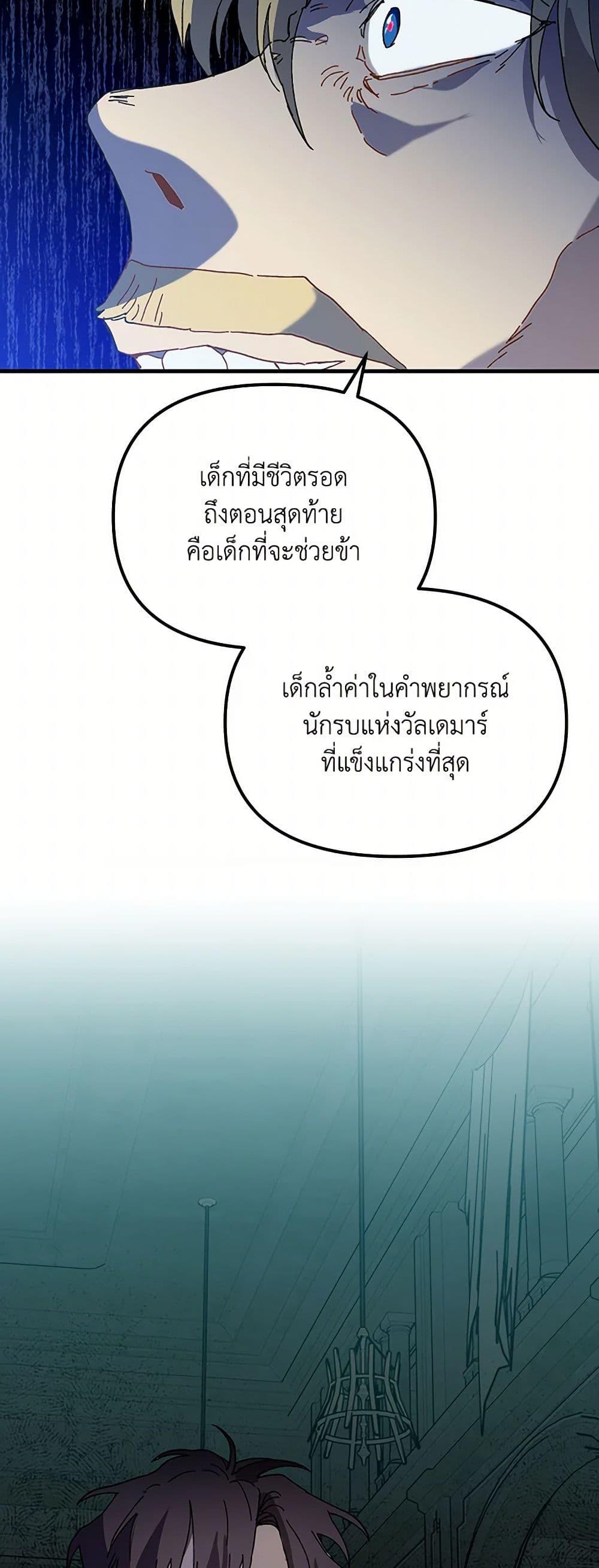 Manga-lc-com อ่านมังงะ อ่านการ์ตูน ออนไลน์ ฟรี The Princess Pretends to Be Crazy ตอนที่ 1 2 3 4 5 6 7 8 9 10 11 12 13 14 ฟรี ไม่มีโฆษณา Manga-lc - อ่าน มังงะ อ่าน การ์ตูน ออนไลน์ อ่านมังงะ ฟรี