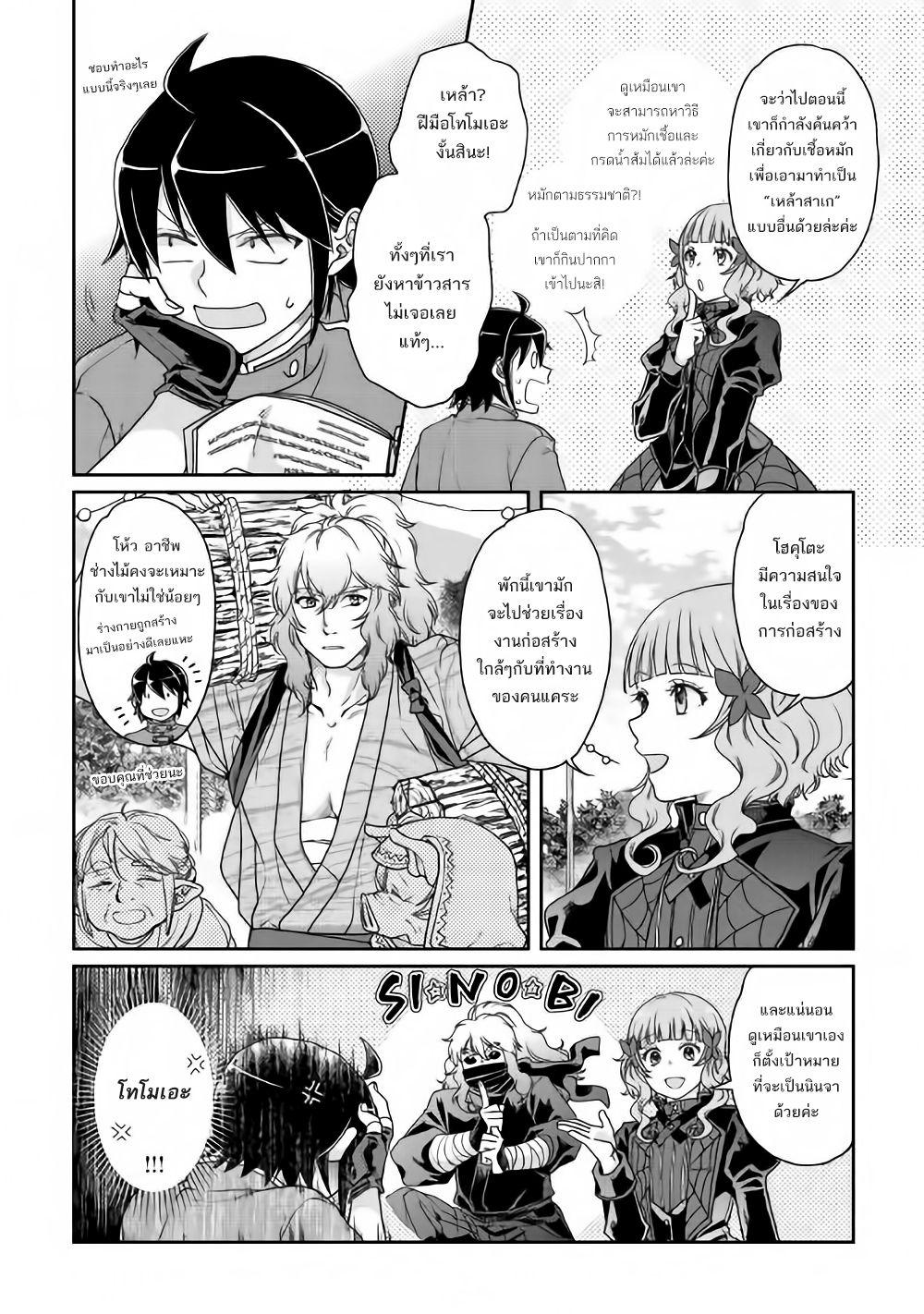 Manga-lc-com อ่านมังงะ อ่านการ์ตูน ออนไลน์ ฟรี Tsuki ga Michibiku Isekai Douchuu ตอนที่ 1 2 3 4 5 6 7 8 9 10 11 12 13 14 ฟรี ไม่มีโฆษณา Manga-lc - อ่าน มังงะ อ่าน การ์ตูน ออนไลน์ อ่านมังงะ ฟรี