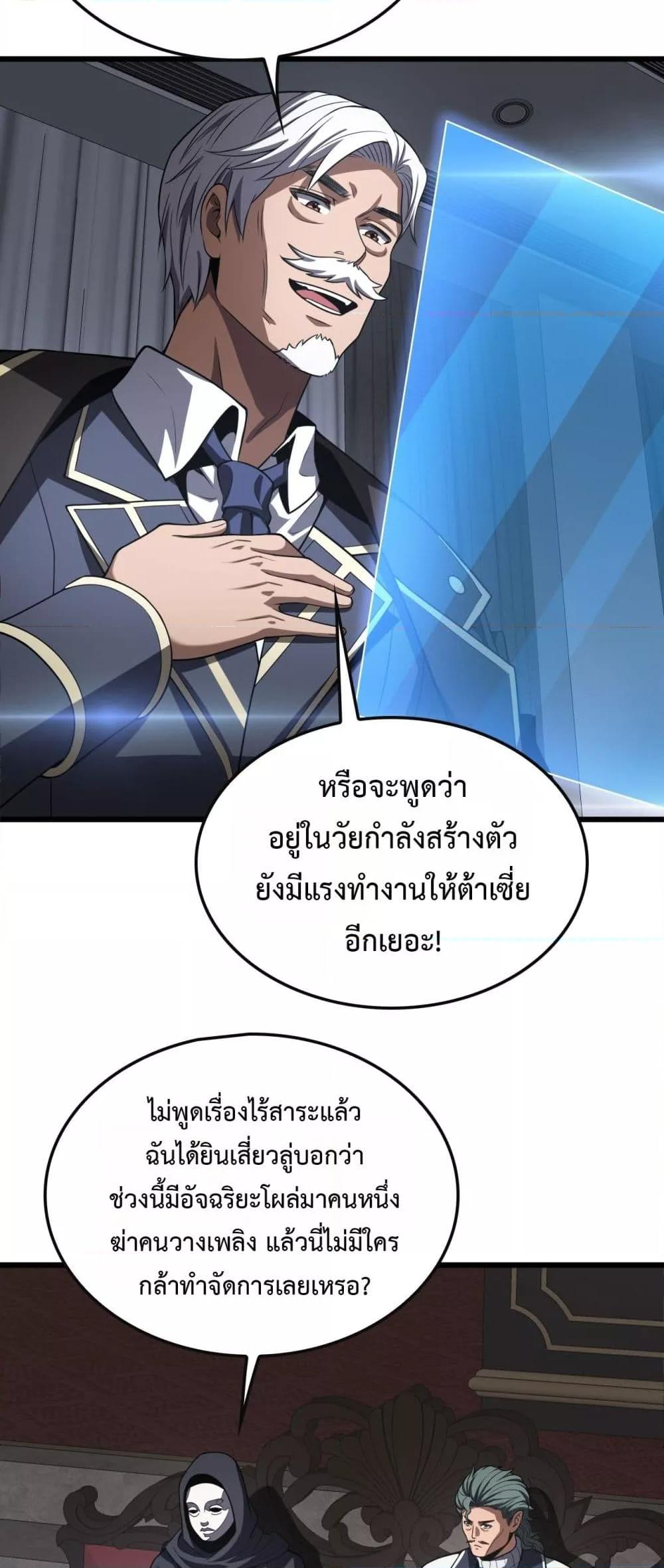 Manga-lc-com อ่านมังงะ อ่านการ์ตูน ออนไลน์ ฟรี DoomsdaySword ตอนที่ 1 2 3 4 5 6 7 8 9 10 11 12 13 14 ฟรี ไม่มีโฆษณา Manga-lc - อ่าน มังงะ อ่าน การ์ตูน ออนไลน์ อ่านมังงะ ฟรี
