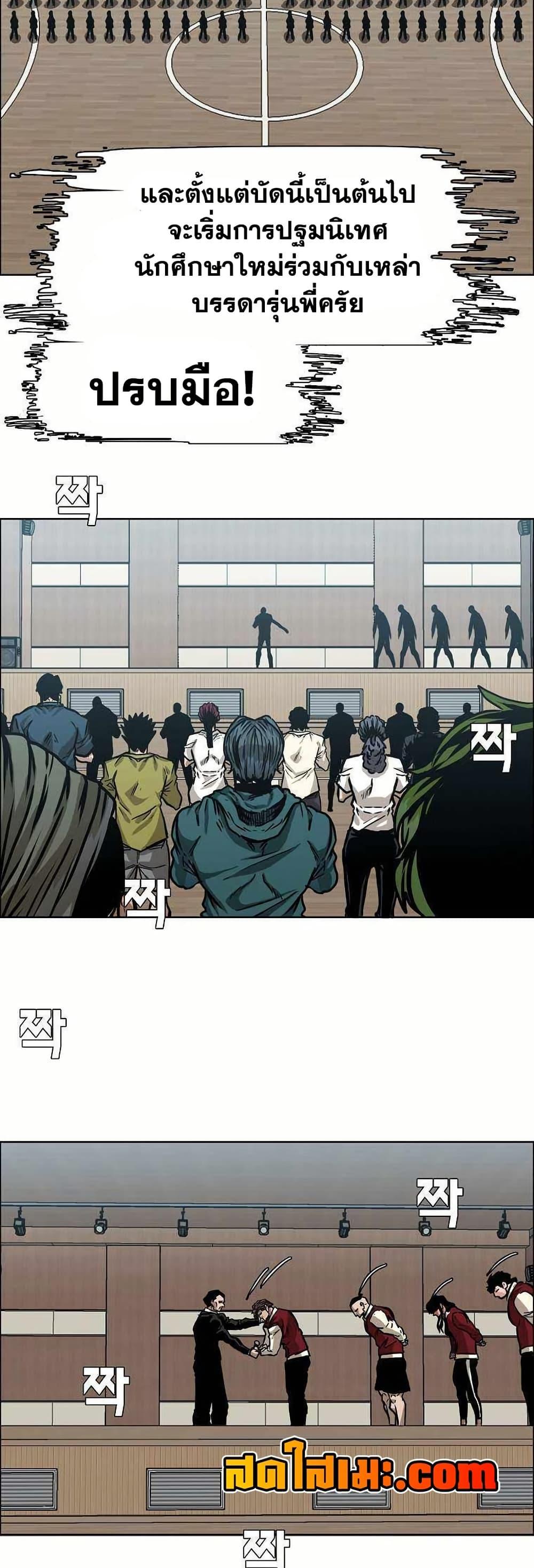 Manga-lc-com อ่านมังงะ อ่านการ์ตูน ออนไลน์ ฟรี Boss in School ตอนที่ 1 2 3 4 5 6 7 8 9 10 11 12 13 14 ฟรี ไม่มีโฆษณา Manga-lc - อ่าน มังงะ อ่าน การ์ตูน ออนไลน์ อ่านมังงะ ฟรี