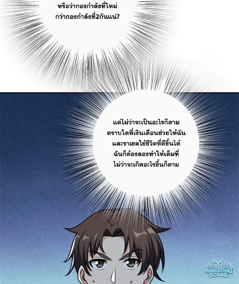 Manga-lc-com อ่านมังงะ อ่านการ์ตูน ออนไลน์ ฟรี Release That Witch ตอนที่ 1 2 3 4 5 6 7 8 9 10 11 12 13 14 ฟรี ไม่มีโฆษณา Manga-lc - อ่าน มังงะ อ่าน การ์ตูน ออนไลน์ อ่านมังงะ ฟรี