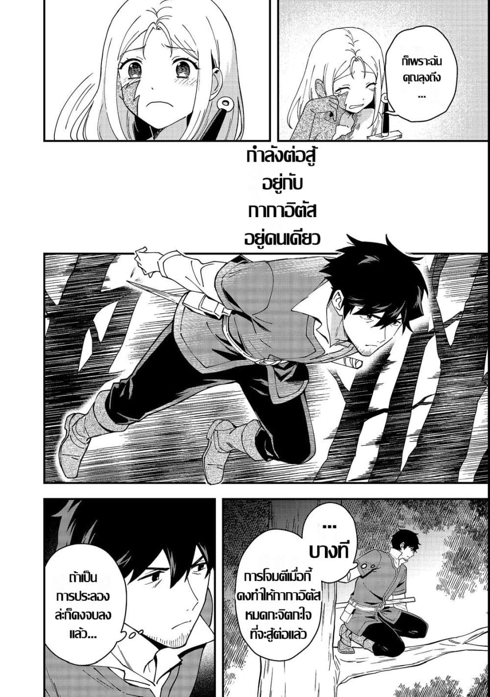 Manga-lc-com อ่านมังงะ อ่านการ์ตูน ออนไลน์ ฟรี Hirotta Dorei-tachi ga Tabidatte Haya Juunen Nazeka Ore ga D ตอนที่ 1 2 3 4 5 6 7 8 9 10 11 12 13 14 ฟรี ไม่มีโฆษณา Manga-lc - อ่าน มังงะ อ่าน การ์ตูน ออนไลน์ อ่านมังงะ ฟรี