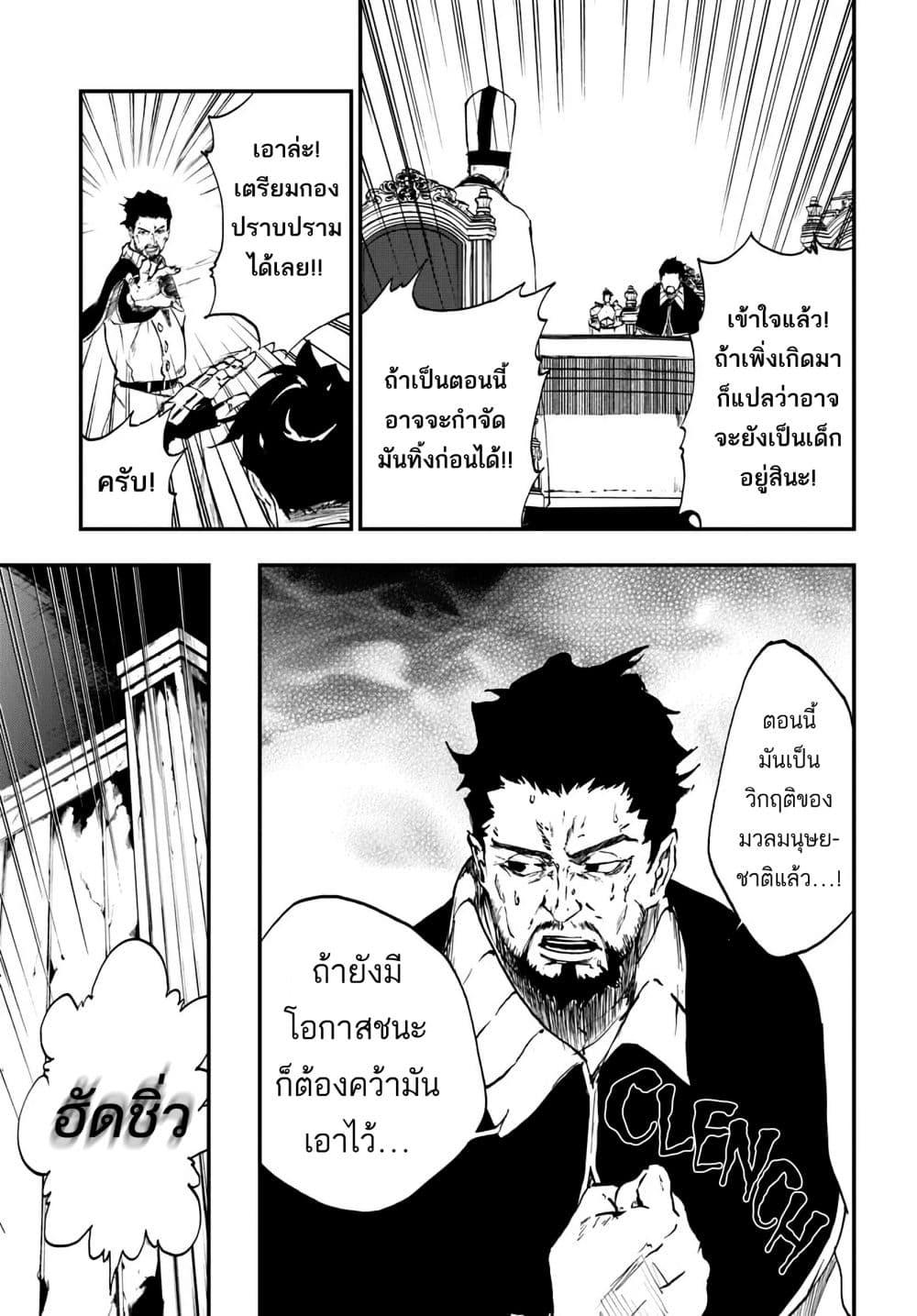 Manga-lc-com อ่านมังงะ อ่านการ์ตูน ออนไลน์ ฟรี Ougon no Keikenchi ตอนที่ 1 2 3 4 5 6 7 8 9 10 11 12 13 14 ฟรี ไม่มีโฆษณา Manga-lc - อ่าน มังงะ อ่าน การ์ตูน ออนไลน์ อ่านมังงะ ฟรี