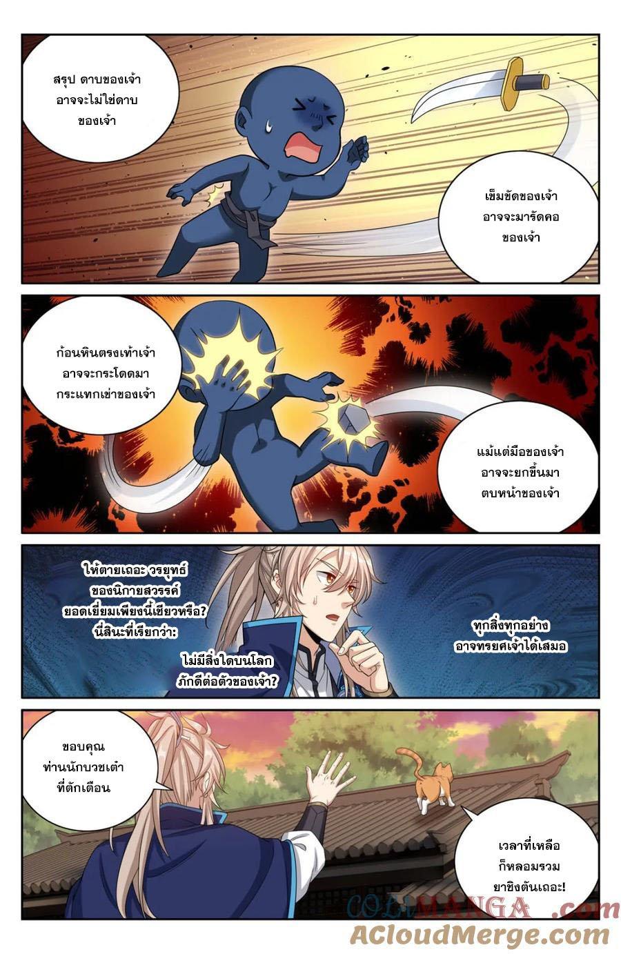 Manga-lc-com อ่านมังงะ อ่านการ์ตูน ออนไลน์ ฟรี Nightwatcher ตอนที่ 1 2 3 4 5 6 7 8 9 10 11 12 13 14 ฟรี ไม่มีโฆษณา Manga-lc - อ่าน มังงะ อ่าน การ์ตูน ออนไลน์ อ่านมังงะ ฟรี