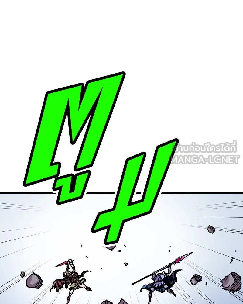 เคลวาเทส อสูรจอมราชัน ตอนที่ 53 ผู้กล้าจอมปลอม รูปที่ 30