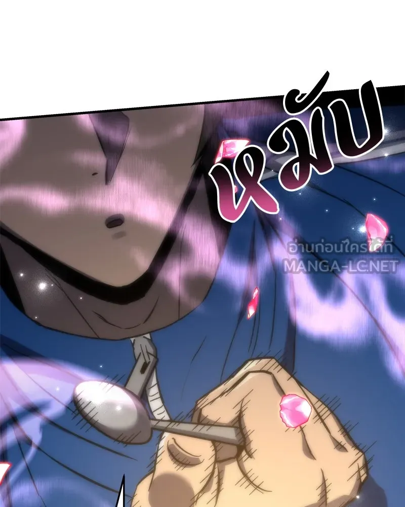 สัปดาห์นี้งดอัปตอนใหม่ ตอนที่ 68 รูปที่ 81