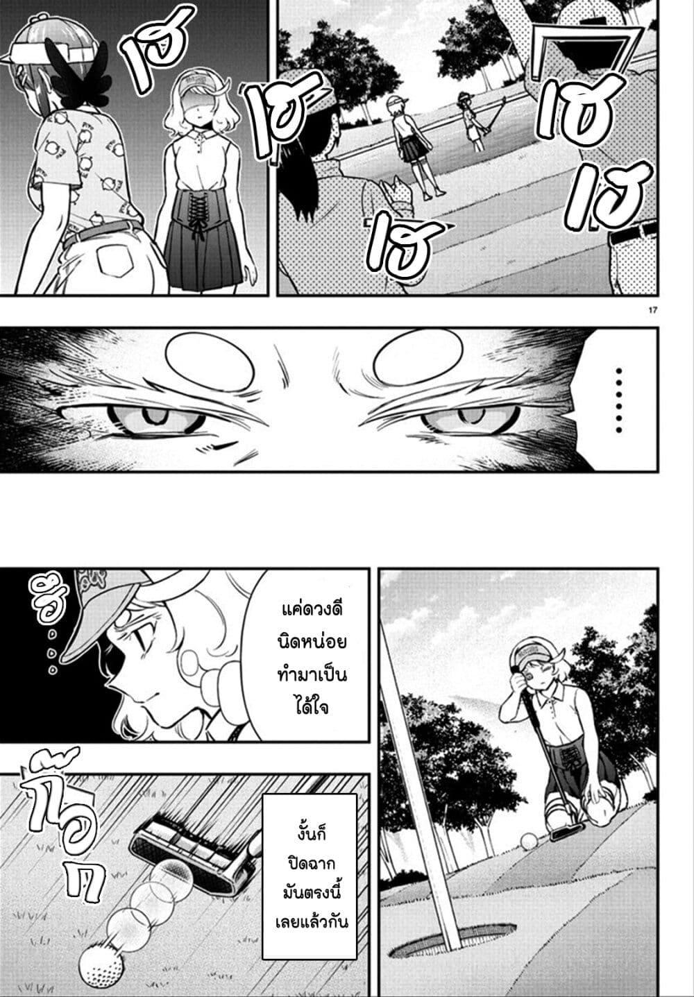 Manga-lc-com อ่านมังงะ อ่านการ์ตูน ออนไลน์ ฟรี Fairway no Koe wo Kikasete ตอนที่ 1 2 3 4 5 6 7 8 9 10 11 12 13 14 ฟรี ไม่มีโฆษณา Manga-lc - อ่าน มังงะ อ่าน การ์ตูน ออนไลน์ อ่านมังงะ ฟรี